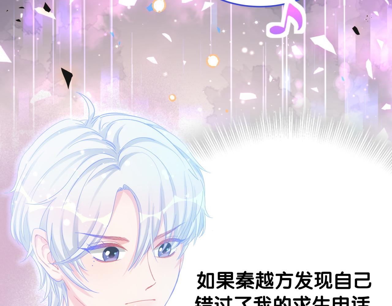 被自己束缚的金丝雀韩漫全集-第104话 麻雀死了无删减无遮挡章节图片 