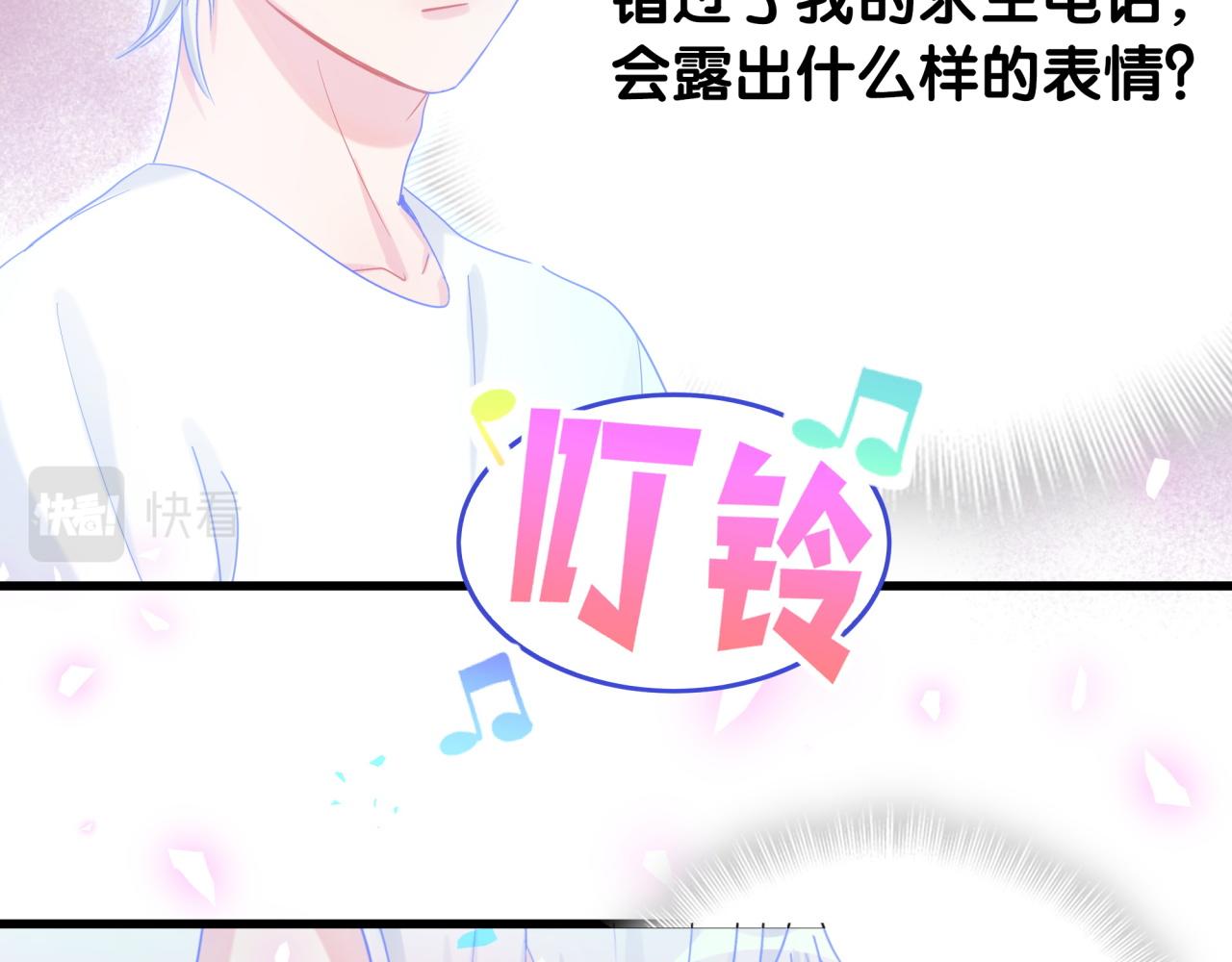 被自己束缚的金丝雀韩漫全集-第104话 麻雀死了无删减无遮挡章节图片 