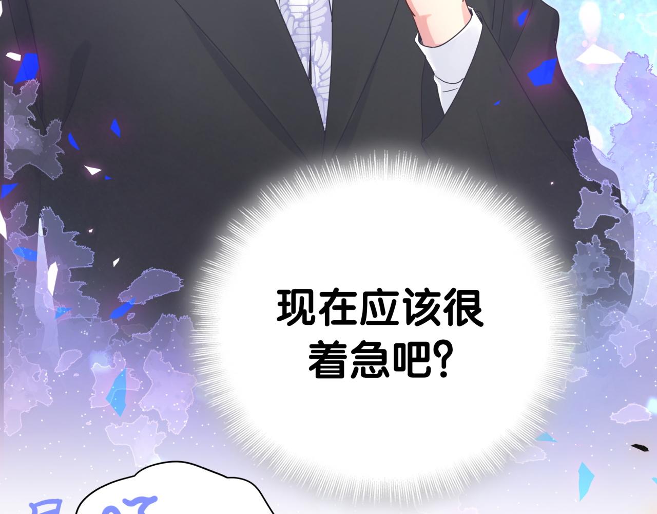 被自己束缚的金丝雀韩漫全集-第104话 麻雀死了无删减无遮挡章节图片 