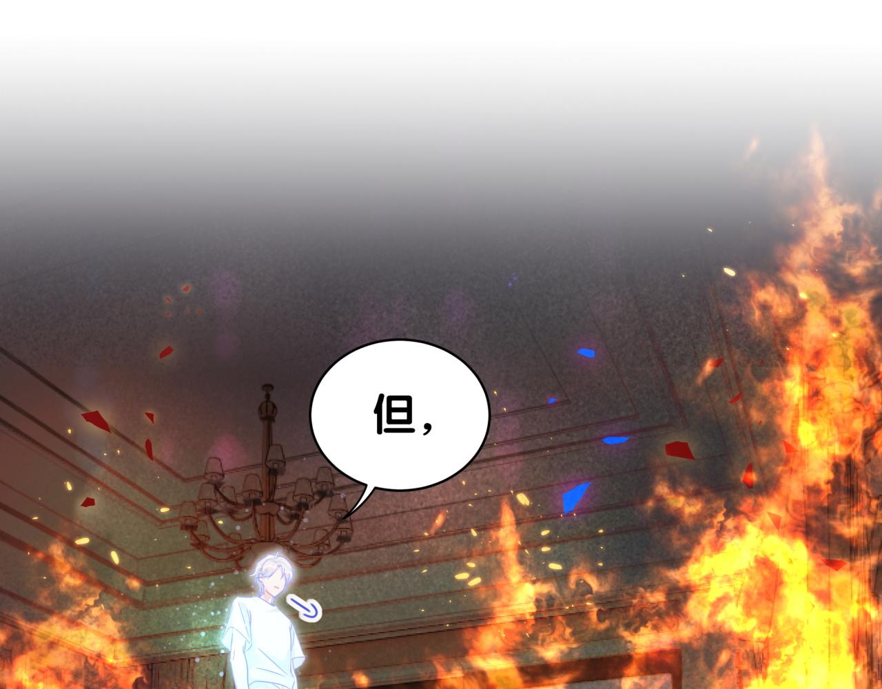 被自己束缚的金丝雀韩漫全集-第104话 麻雀死了无删减无遮挡章节图片 