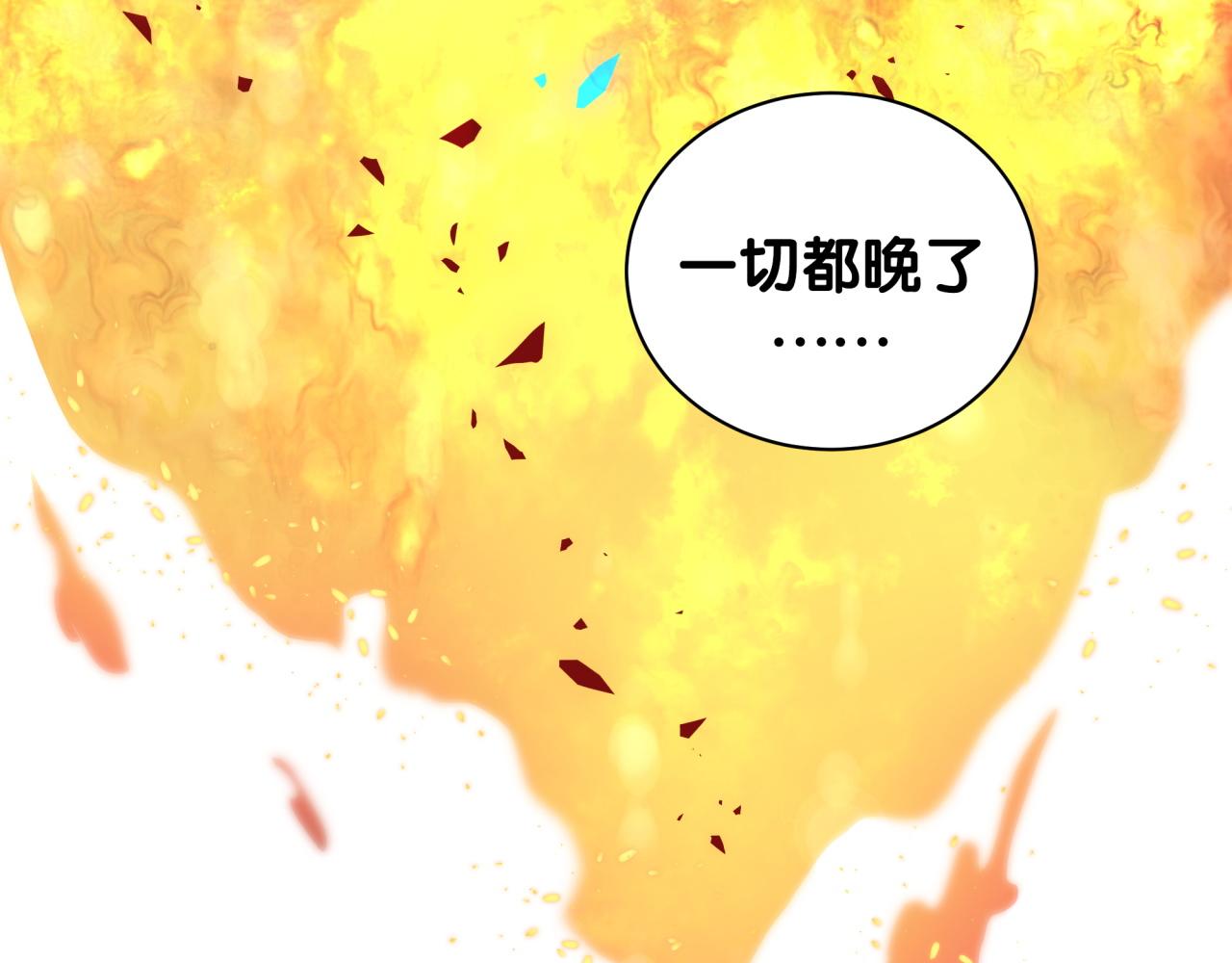 被自己束缚的金丝雀韩漫全集-第104话 麻雀死了无删减无遮挡章节图片 