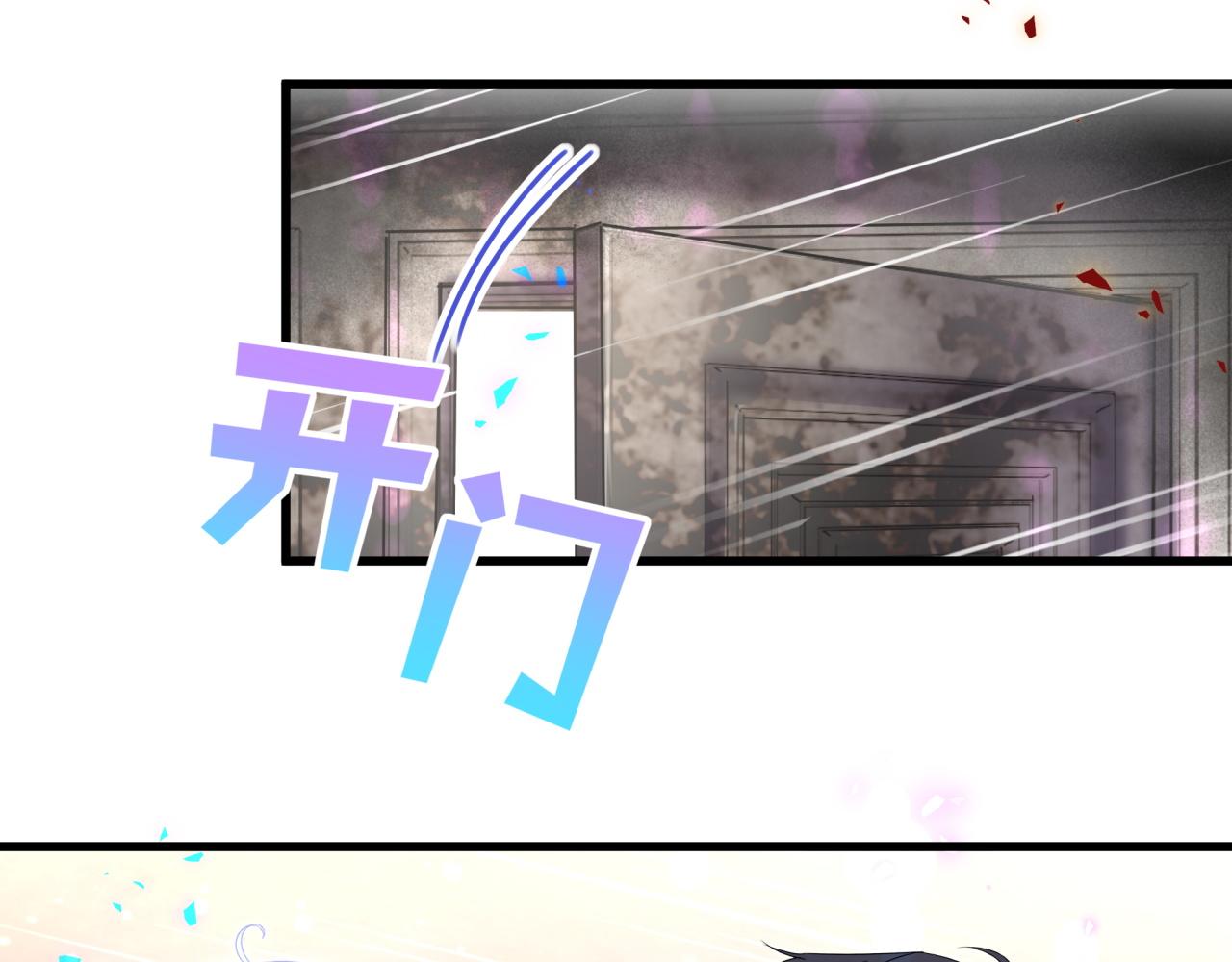 被自己束缚的金丝雀韩漫全集-第104话 麻雀死了无删减无遮挡章节图片 