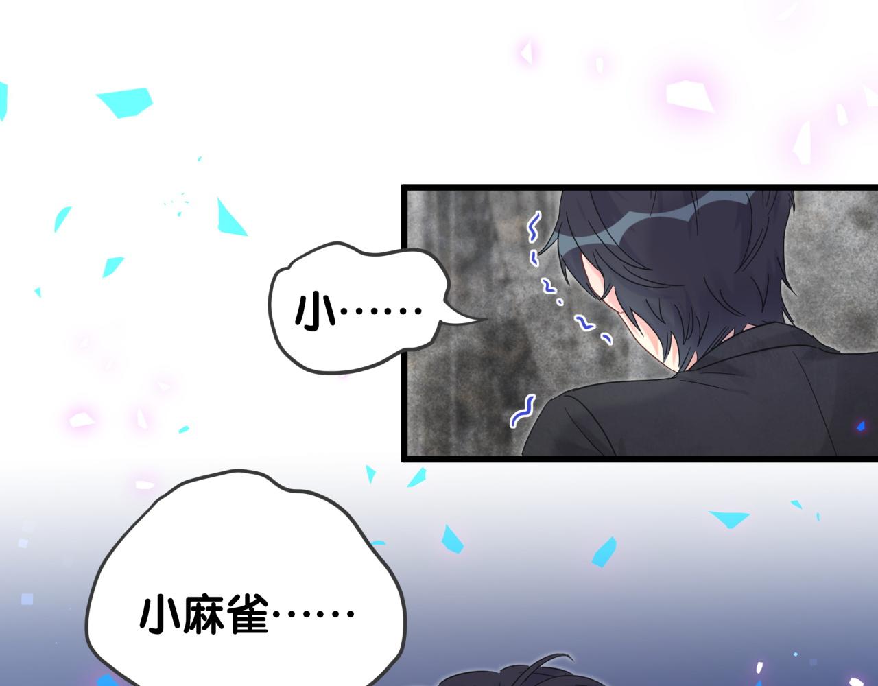 被自己束缚的金丝雀韩漫全集-第104话 麻雀死了无删减无遮挡章节图片 