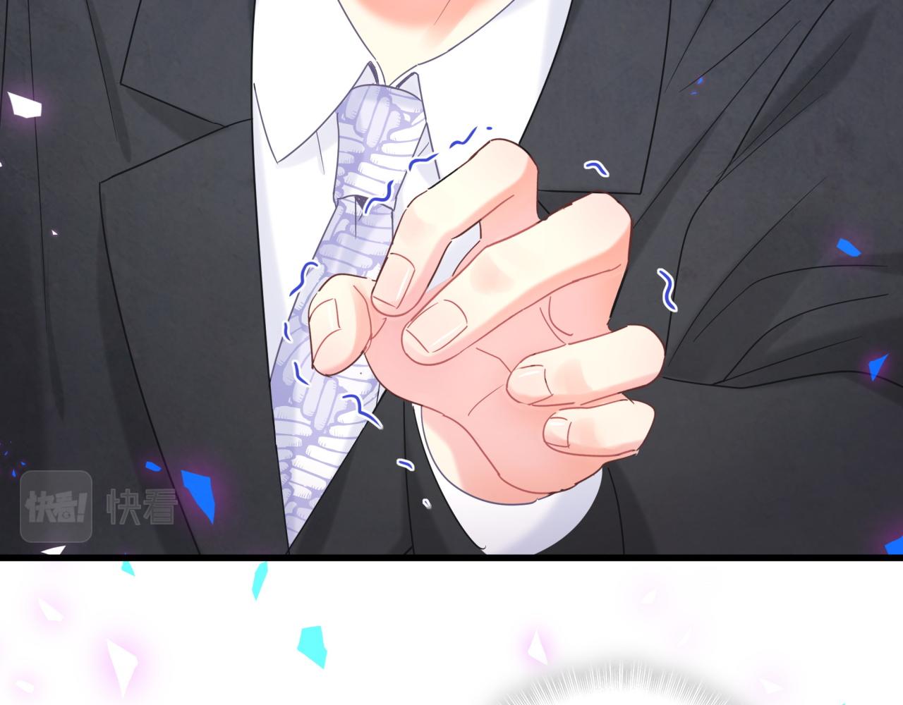 被自己束缚的金丝雀韩漫全集-第104话 麻雀死了无删减无遮挡章节图片 
