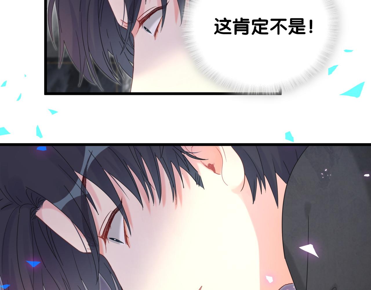 被自己束缚的金丝雀韩漫全集-第104话 麻雀死了无删减无遮挡章节图片 