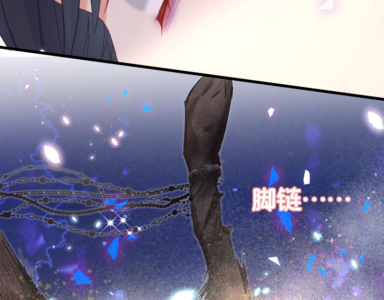 被自己束缚的金丝雀韩漫全集-第104话 麻雀死了无删减无遮挡章节图片 