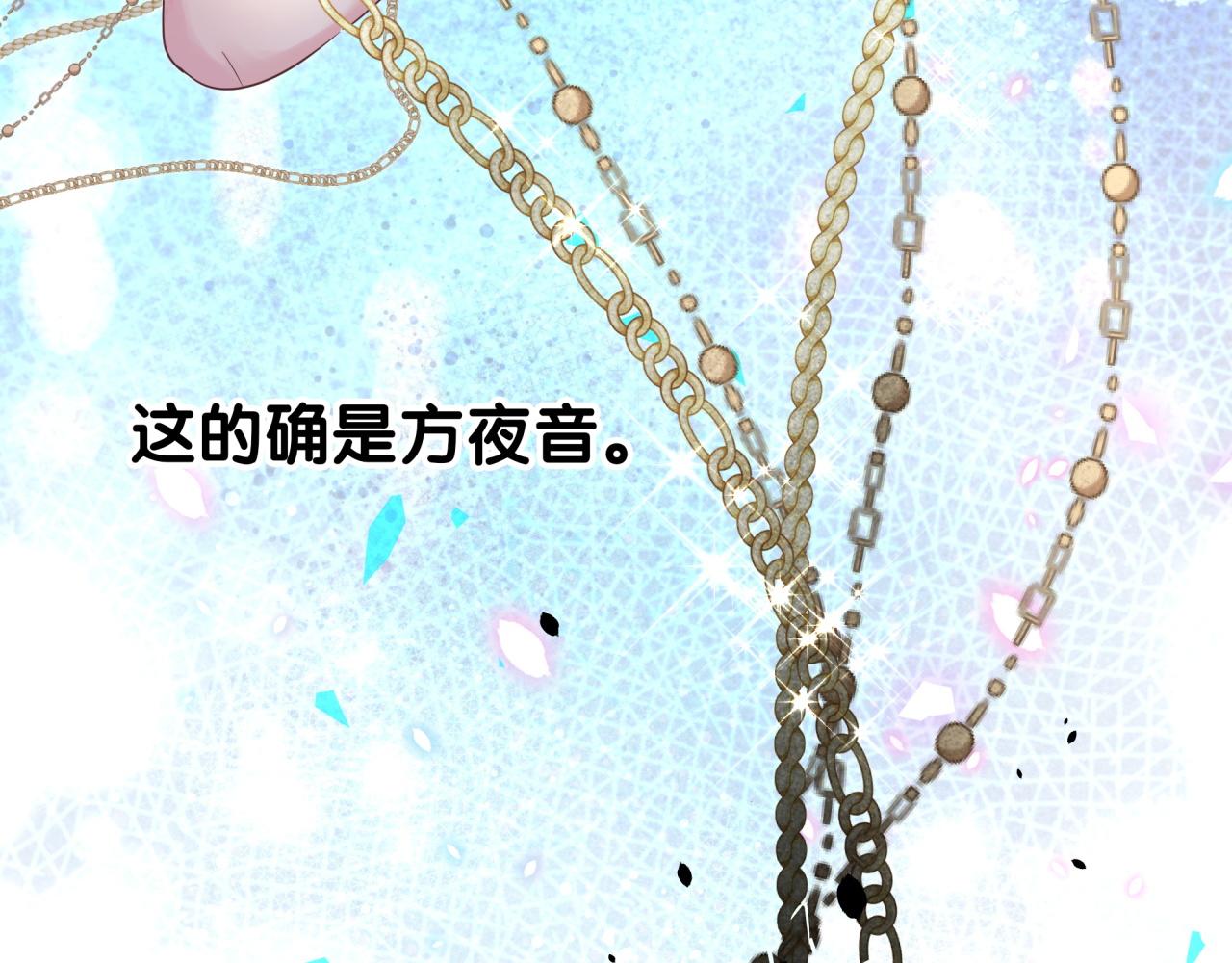 被自己束缚的金丝雀韩漫全集-第104话 麻雀死了无删减无遮挡章节图片 