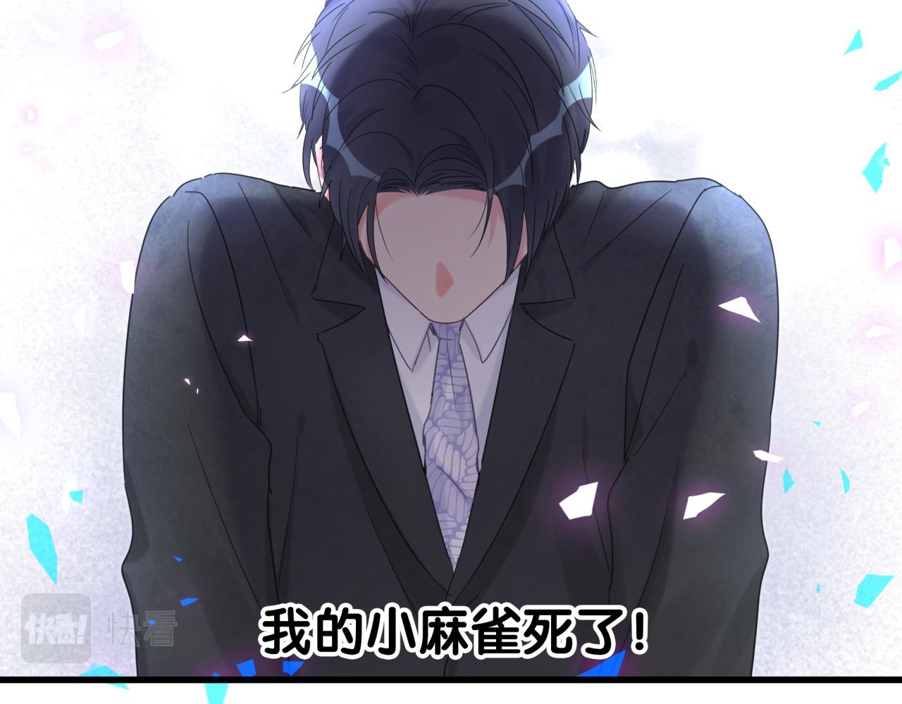 被自己束缚的金丝雀韩漫全集-第104话 麻雀死了无删减无遮挡章节图片 
