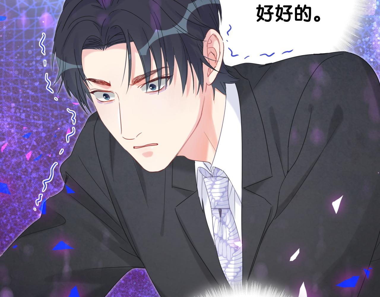 被自己束缚的金丝雀韩漫全集-第104话 麻雀死了无删减无遮挡章节图片 