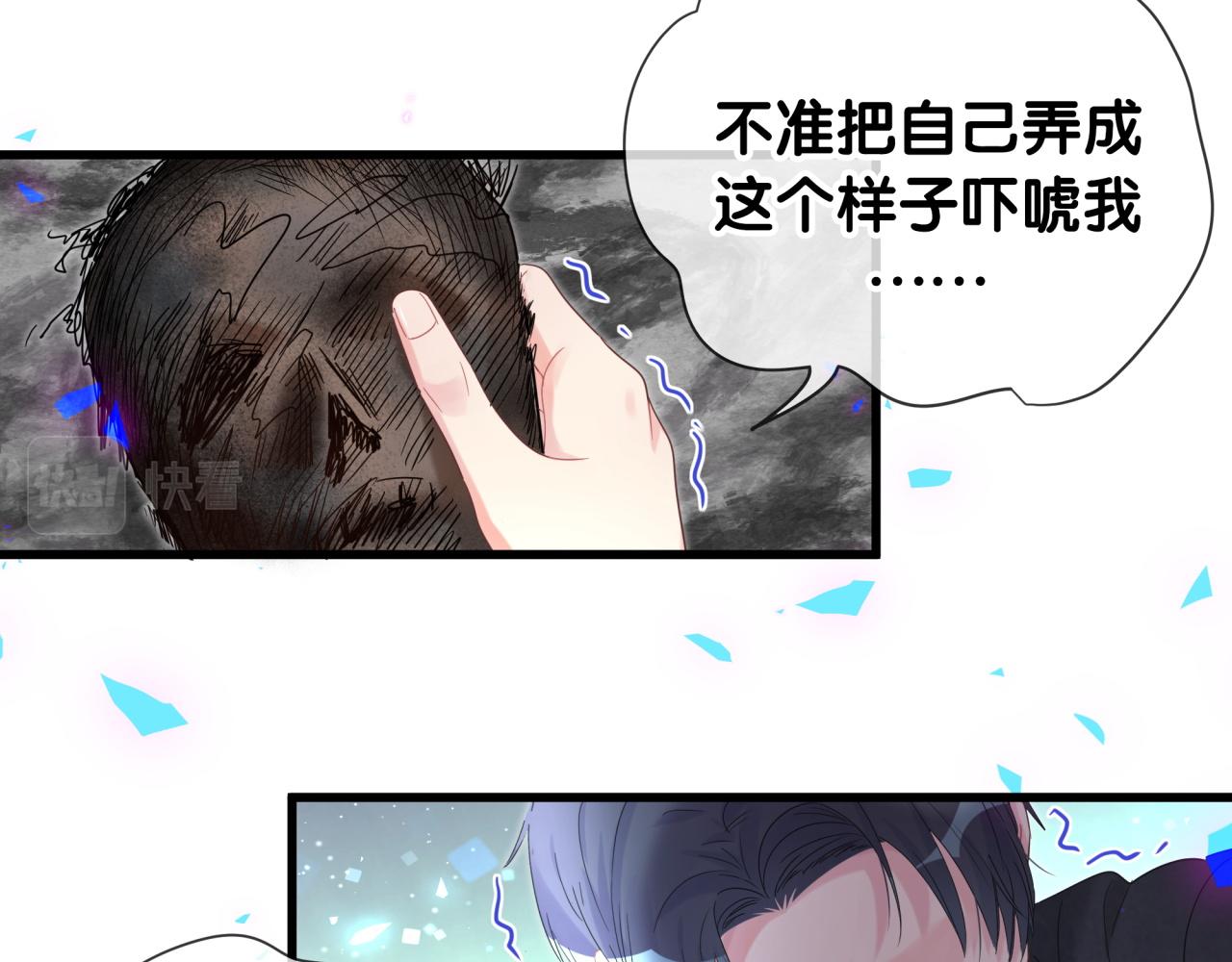 被自己束缚的金丝雀韩漫全集-第104话 麻雀死了无删减无遮挡章节图片 