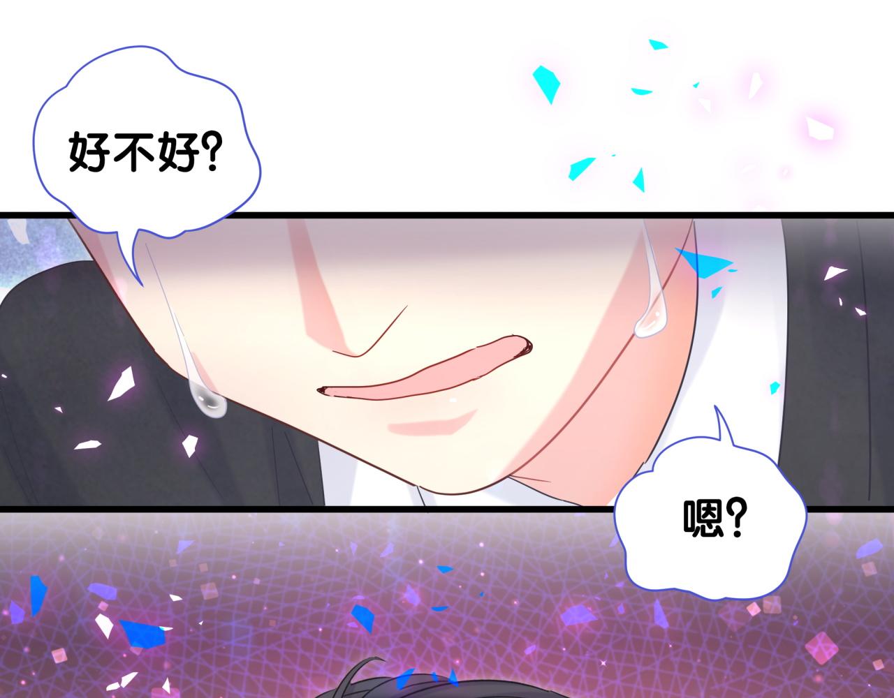 被自己束缚的金丝雀韩漫全集-第104话 麻雀死了无删减无遮挡章节图片 
