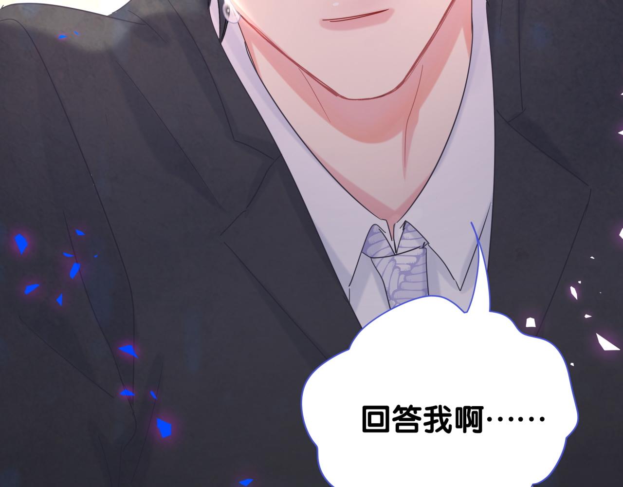 被自己束缚的金丝雀韩漫全集-第104话 麻雀死了无删减无遮挡章节图片 