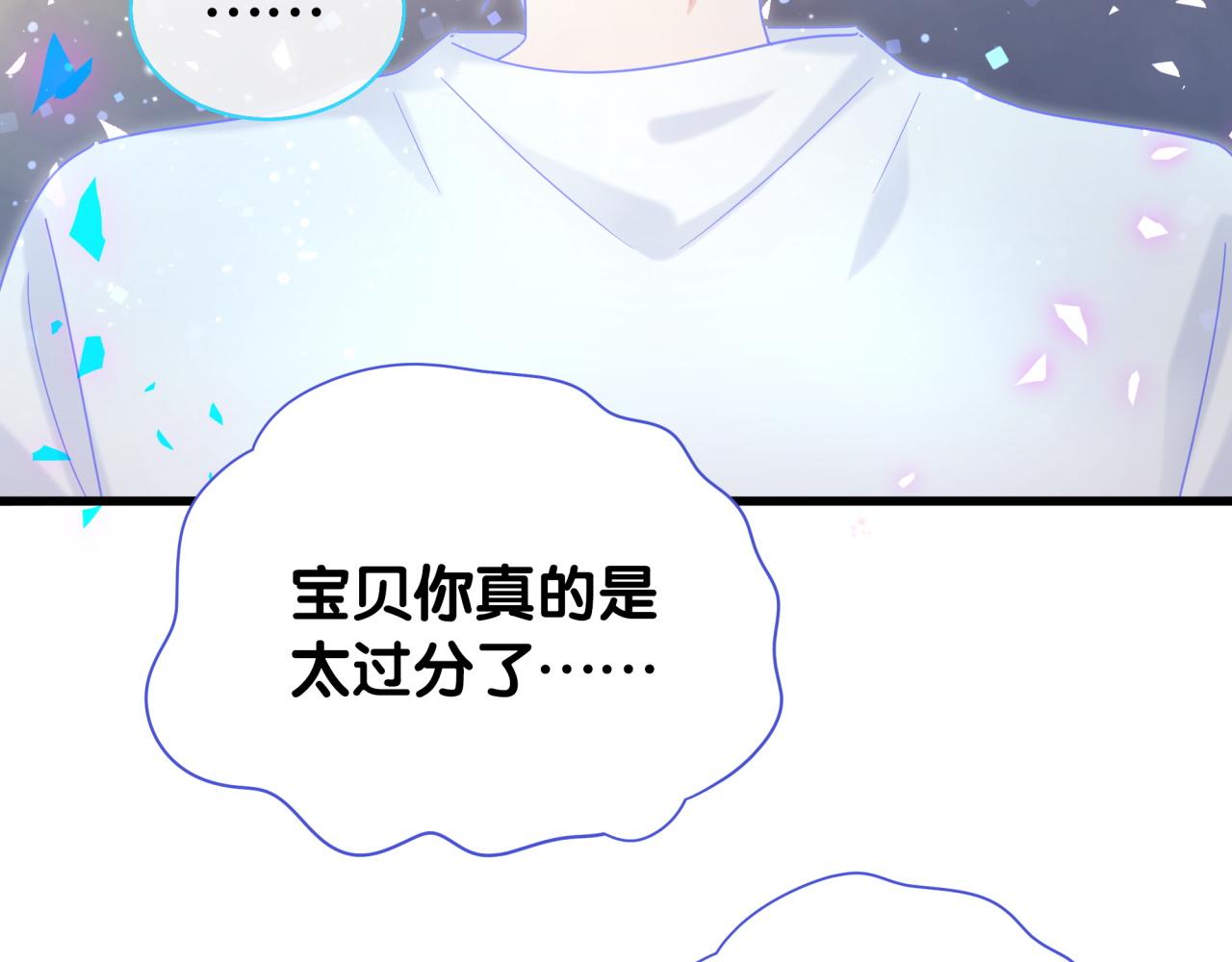 被自己束缚的金丝雀韩漫全集-第104话 麻雀死了无删减无遮挡章节图片 