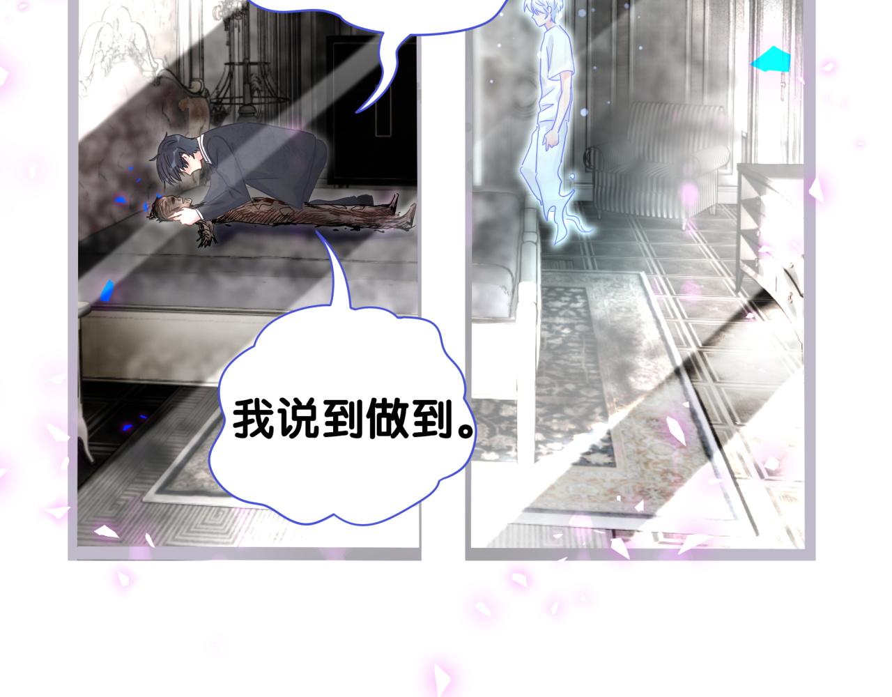 被自己束缚的金丝雀韩漫全集-第104话 麻雀死了无删减无遮挡章节图片 