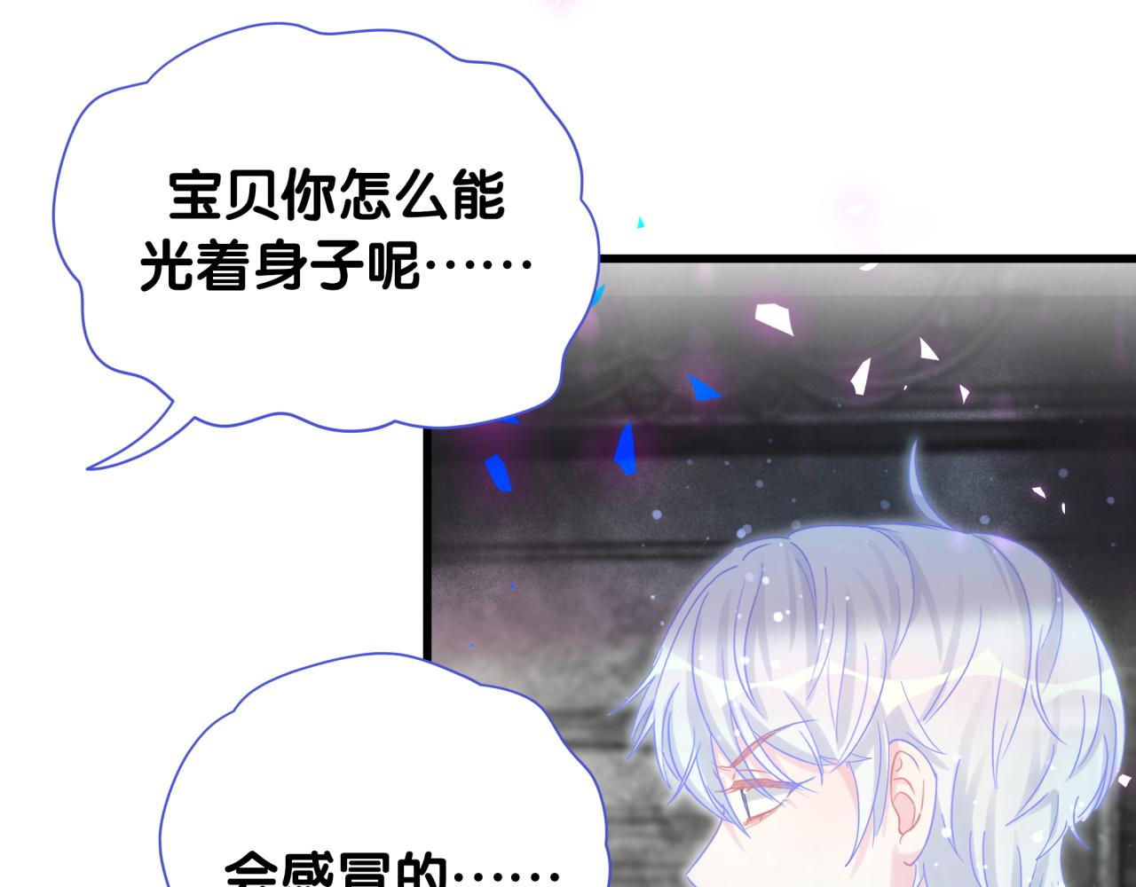 被自己束缚的金丝雀韩漫全集-第104话 麻雀死了无删减无遮挡章节图片 