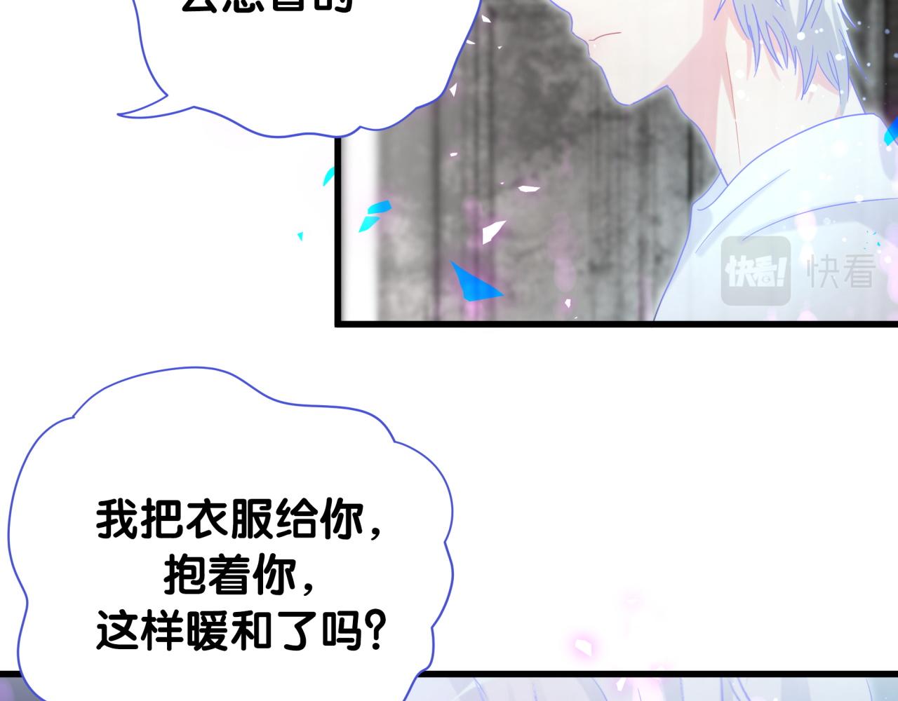 被自己束缚的金丝雀韩漫全集-第104话 麻雀死了无删减无遮挡章节图片 