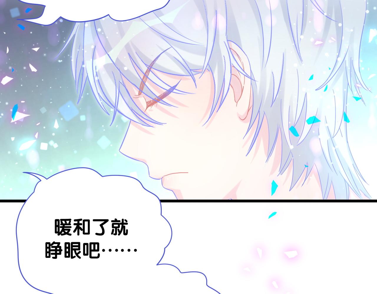 被自己束缚的金丝雀韩漫全集-第104话 麻雀死了无删减无遮挡章节图片 