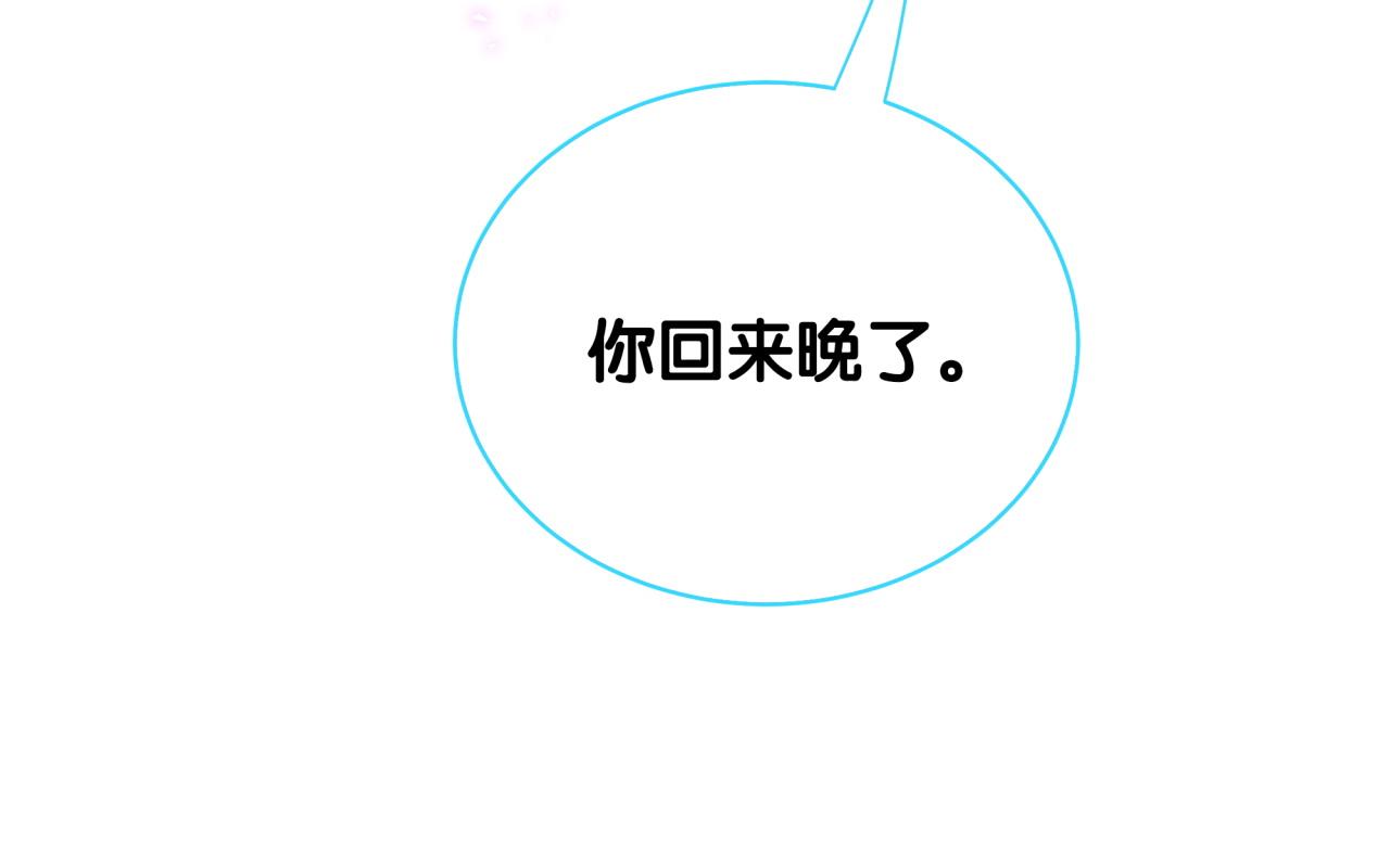 被自己束缚的金丝雀韩漫全集-第104话 麻雀死了无删减无遮挡章节图片 