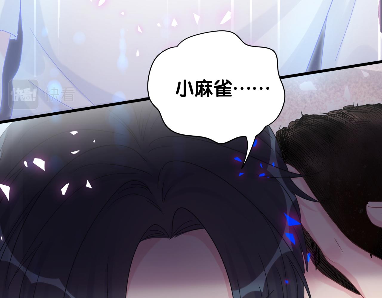 被自己束缚的金丝雀韩漫全集-第104话 麻雀死了无删减无遮挡章节图片 