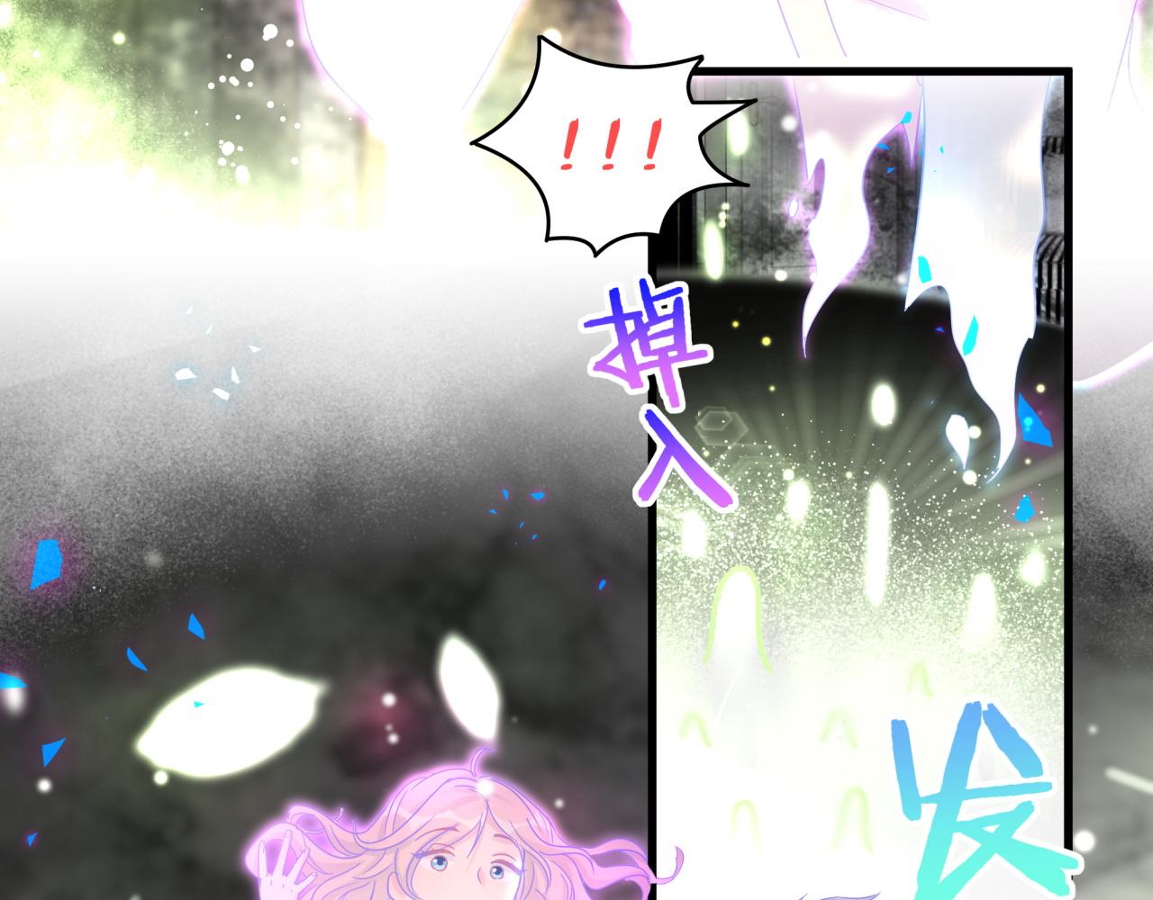被自己束缚的金丝雀韩漫全集-第105话 塑造出来的梦境无删减无遮挡章节图片 