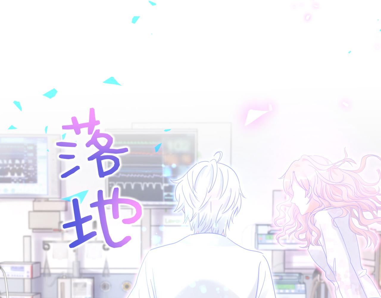 被自己束缚的金丝雀韩漫全集-第105话 塑造出来的梦境无删减无遮挡章节图片 