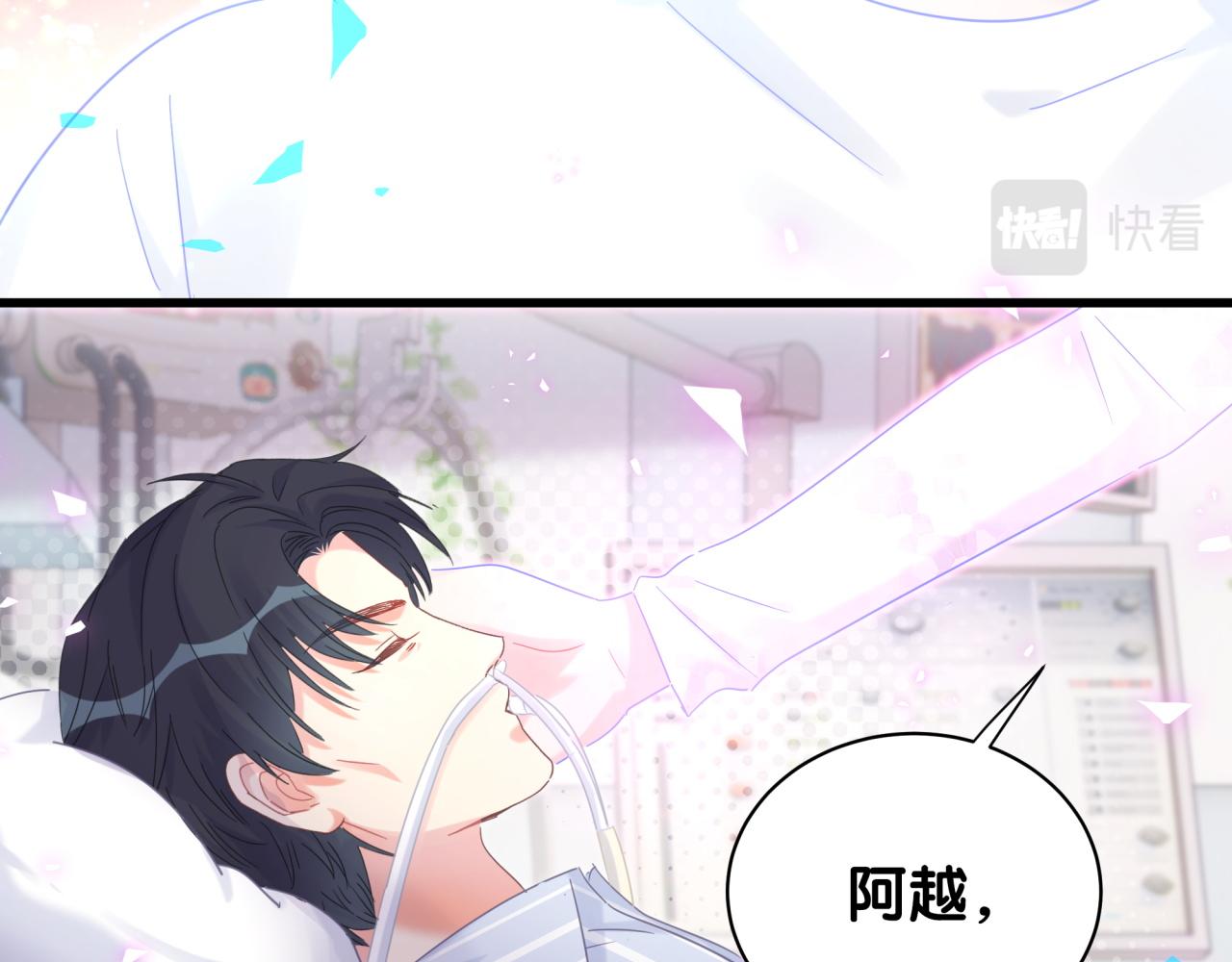 被自己束缚的金丝雀韩漫全集-第105话 塑造出来的梦境无删减无遮挡章节图片 
