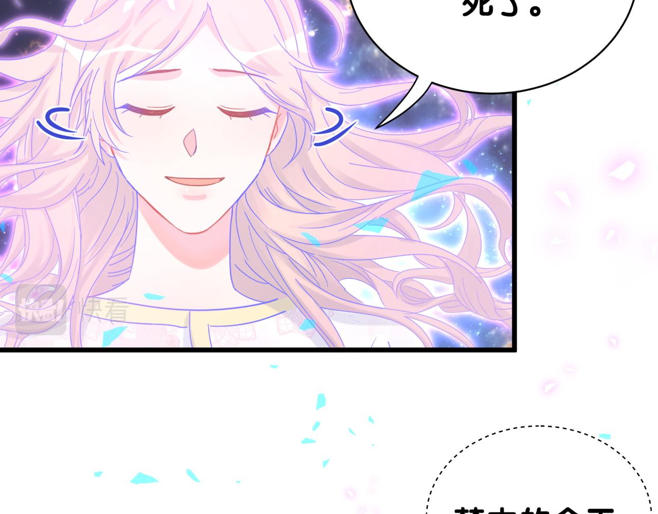 被自己束缚的金丝雀韩漫全集-第105话 塑造出来的梦境无删减无遮挡章节图片 