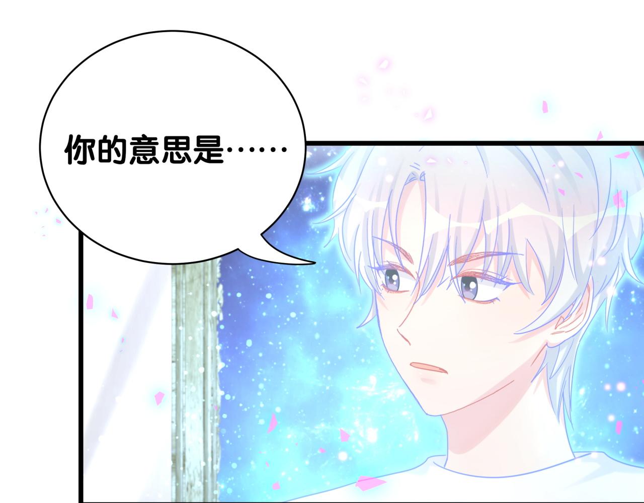 被自己束缚的金丝雀韩漫全集-第105话 塑造出来的梦境无删减无遮挡章节图片 