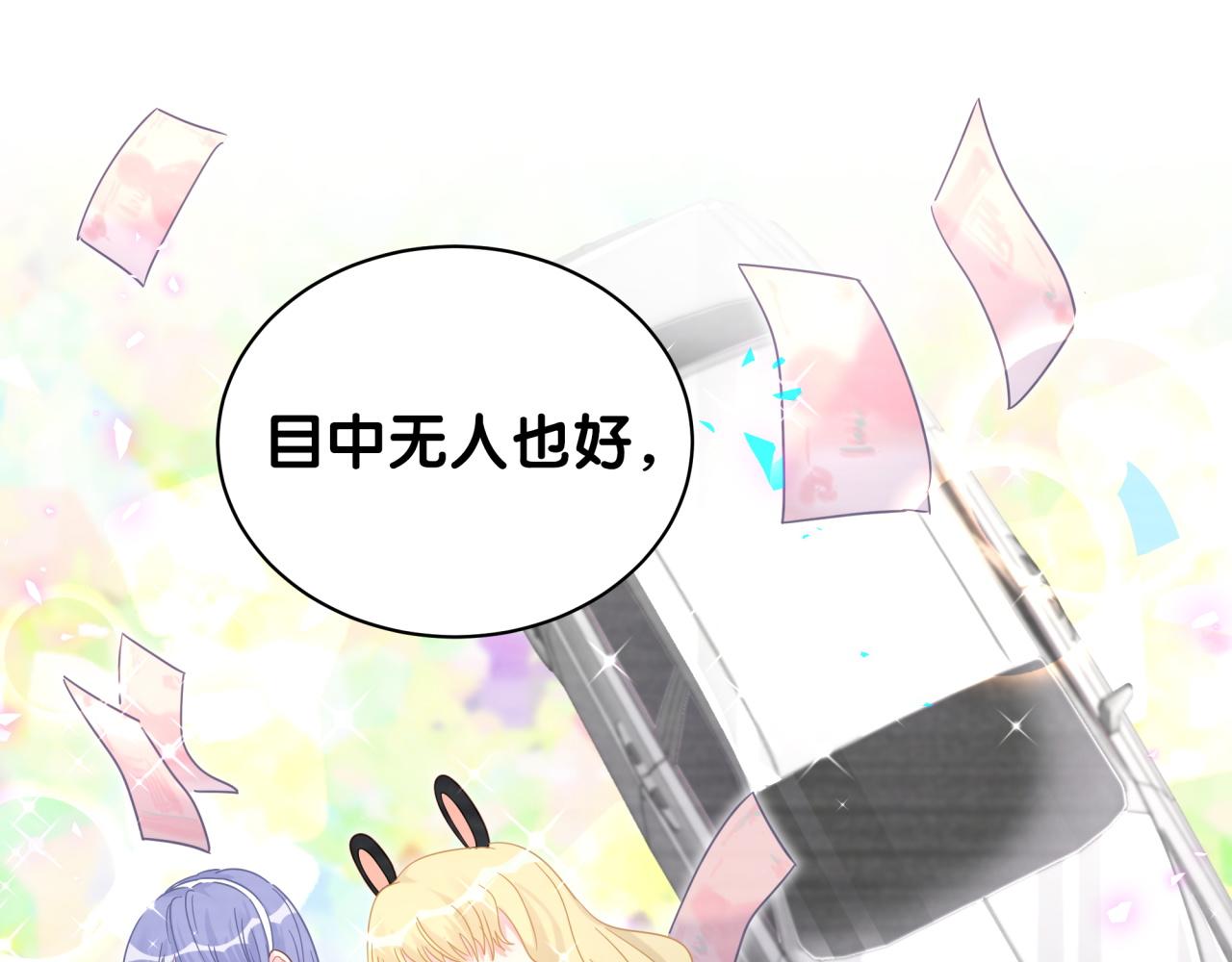 被自己束缚的金丝雀韩漫全集-第106话 最后的机会无删减无遮挡章节图片 