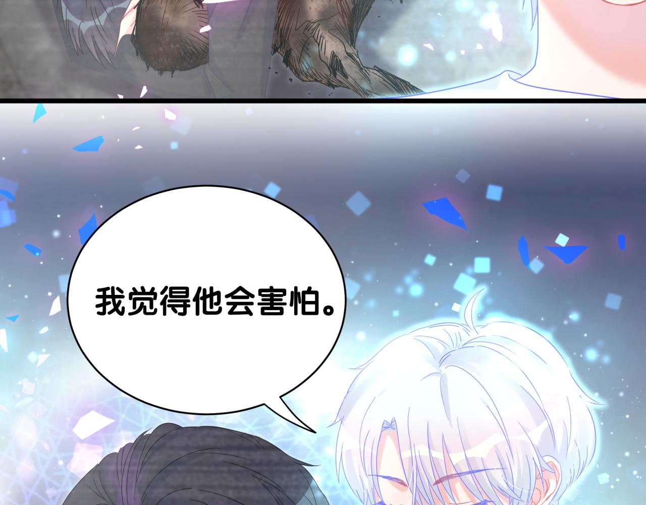 被自己束缚的金丝雀韩漫全集-第106话 最后的机会无删减无遮挡章节图片 