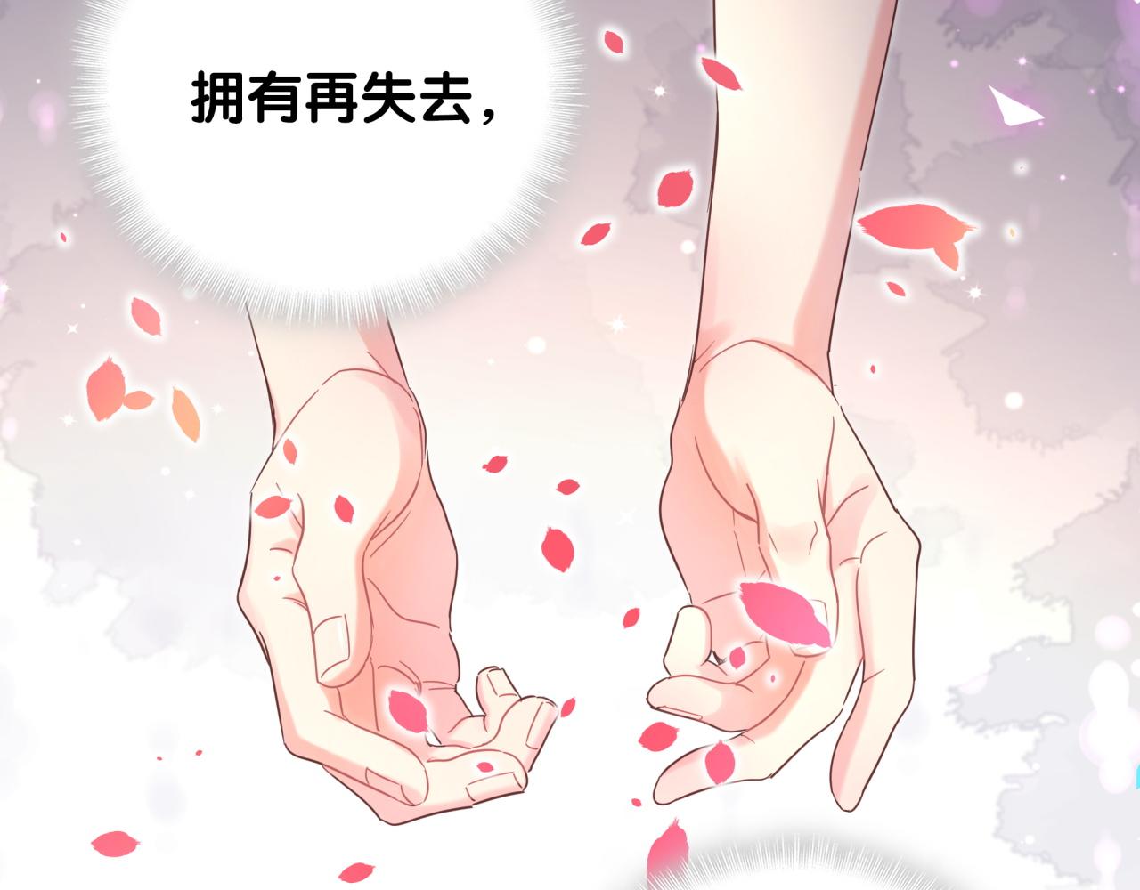 被自己束缚的金丝雀韩漫全集-第106话 最后的机会无删减无遮挡章节图片 