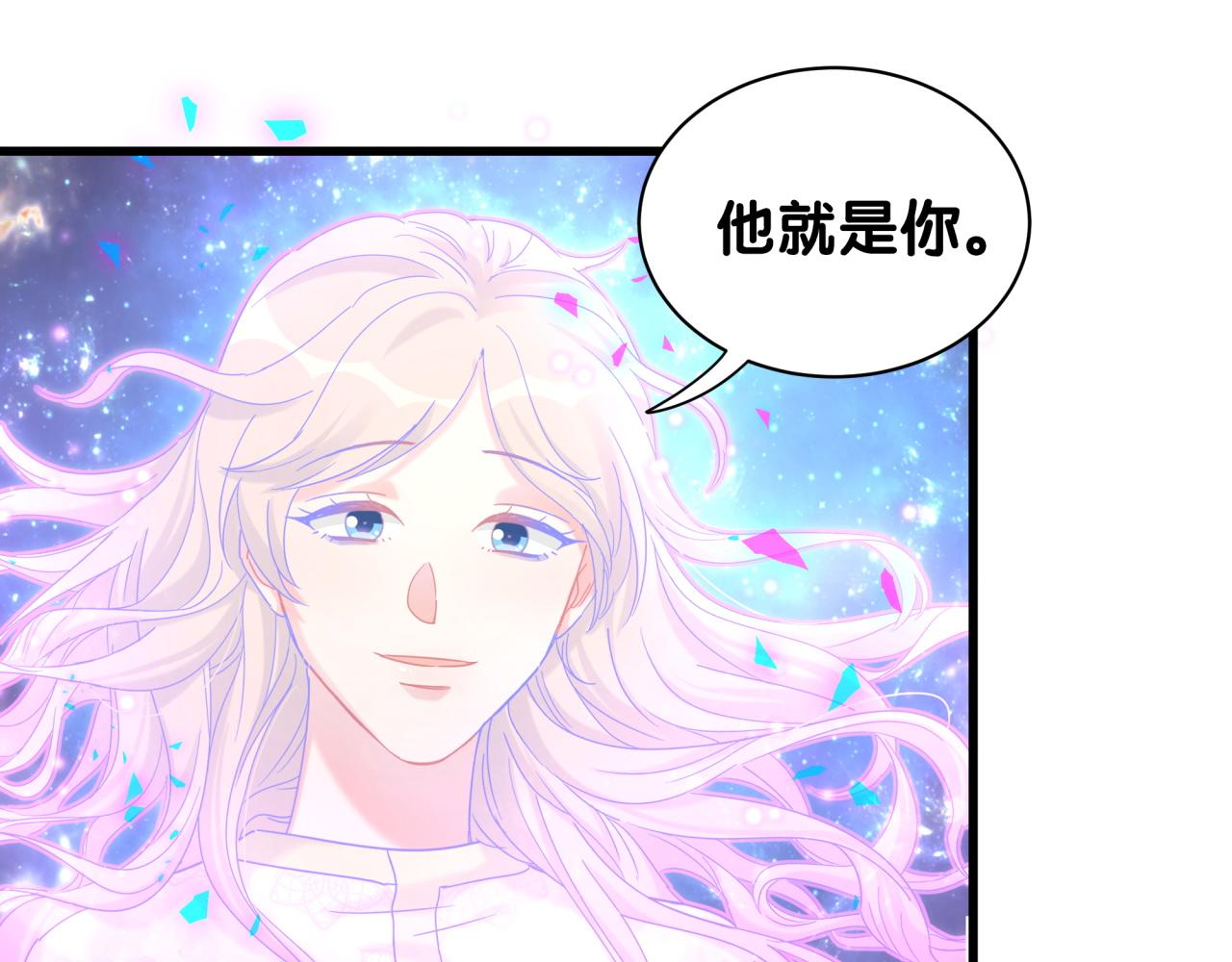 被自己束缚的金丝雀韩漫全集-第106话 最后的机会无删减无遮挡章节图片 