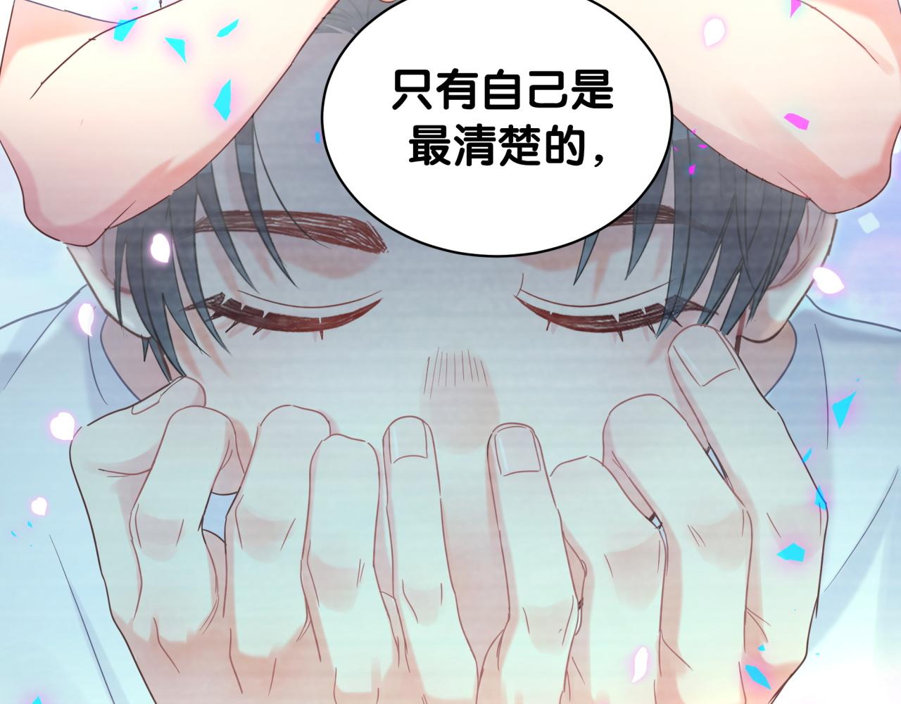 被自己束缚的金丝雀韩漫全集-第106话 最后的机会无删减无遮挡章节图片 