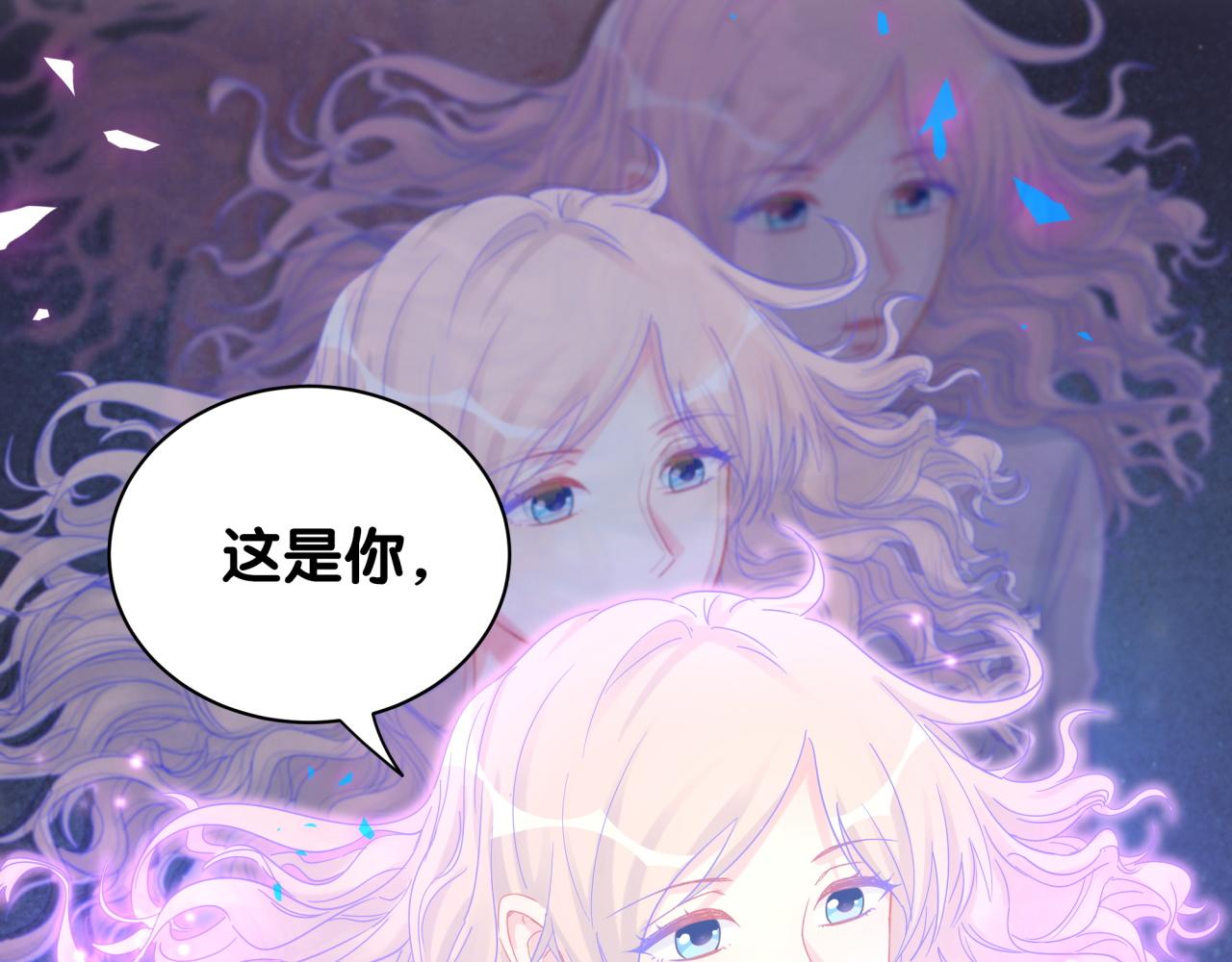 被自己束缚的金丝雀韩漫全集-第106话 最后的机会无删减无遮挡章节图片 