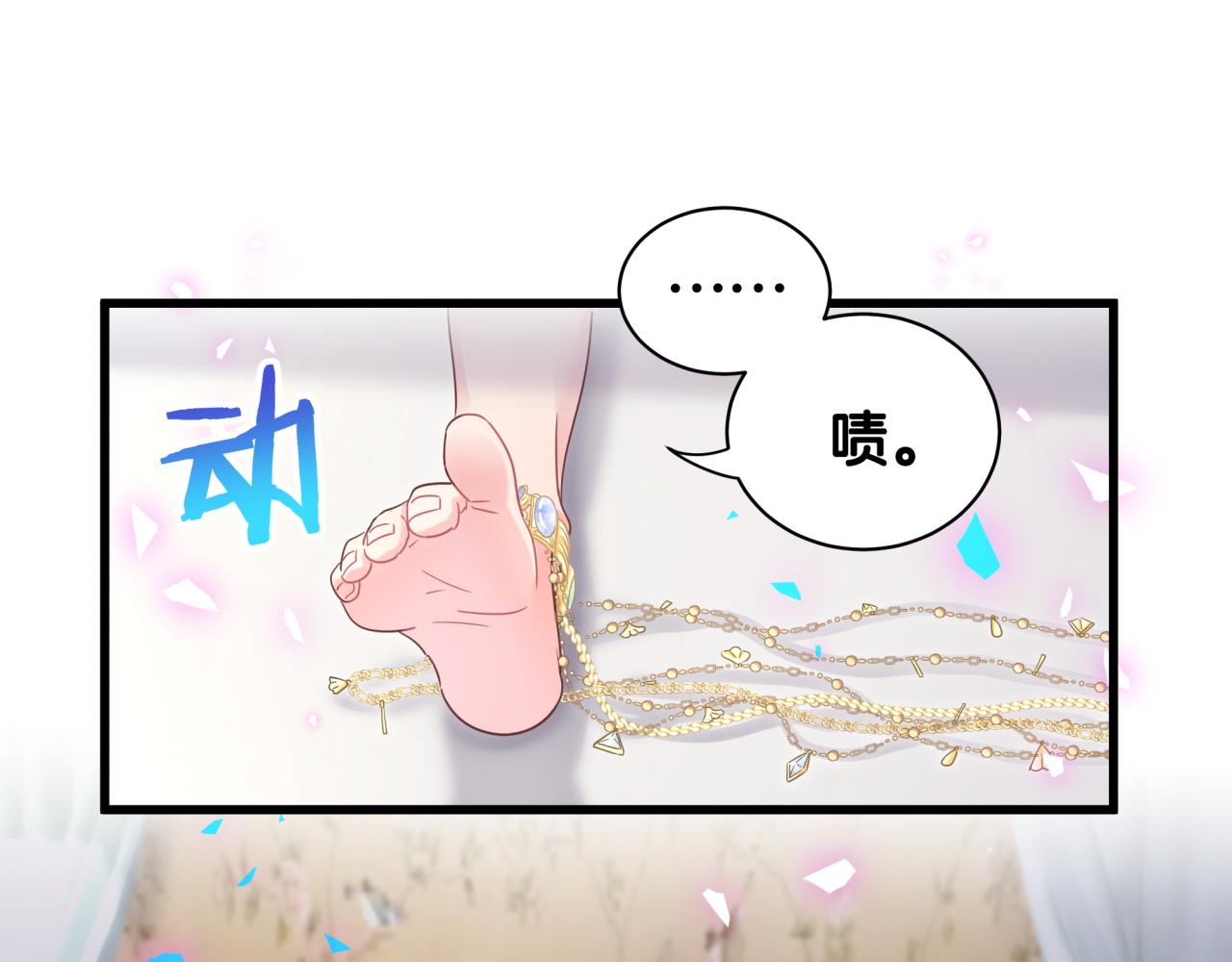 被自己束缚的金丝雀韩漫全集-第106话 最后的机会无删减无遮挡章节图片 