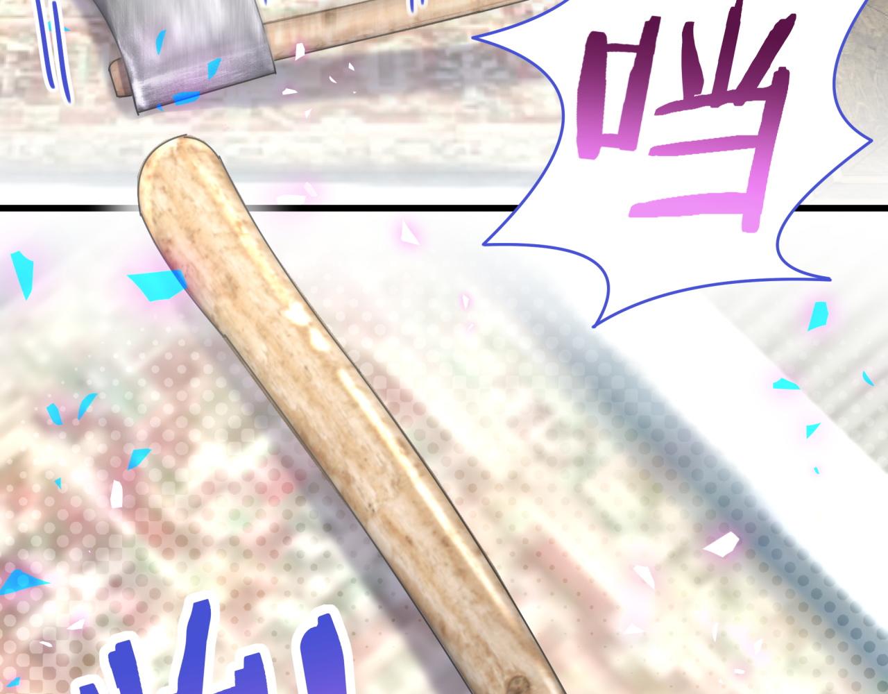 被自己束缚的金丝雀韩漫全集-第106话 最后的机会无删减无遮挡章节图片 