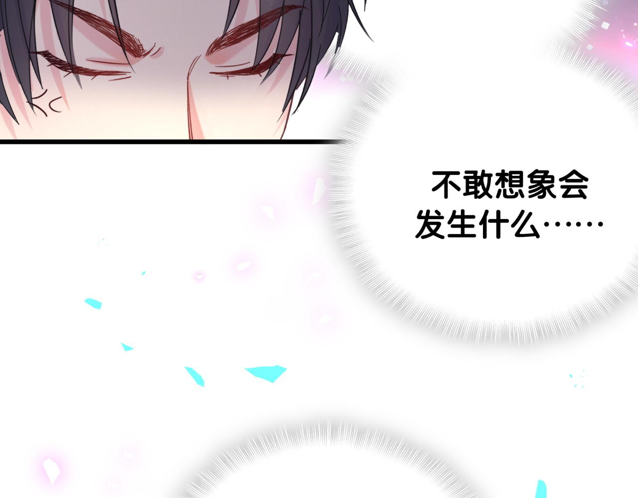 被自己束缚的金丝雀韩漫全集-完结篇 爱自己无删减无遮挡章节图片 