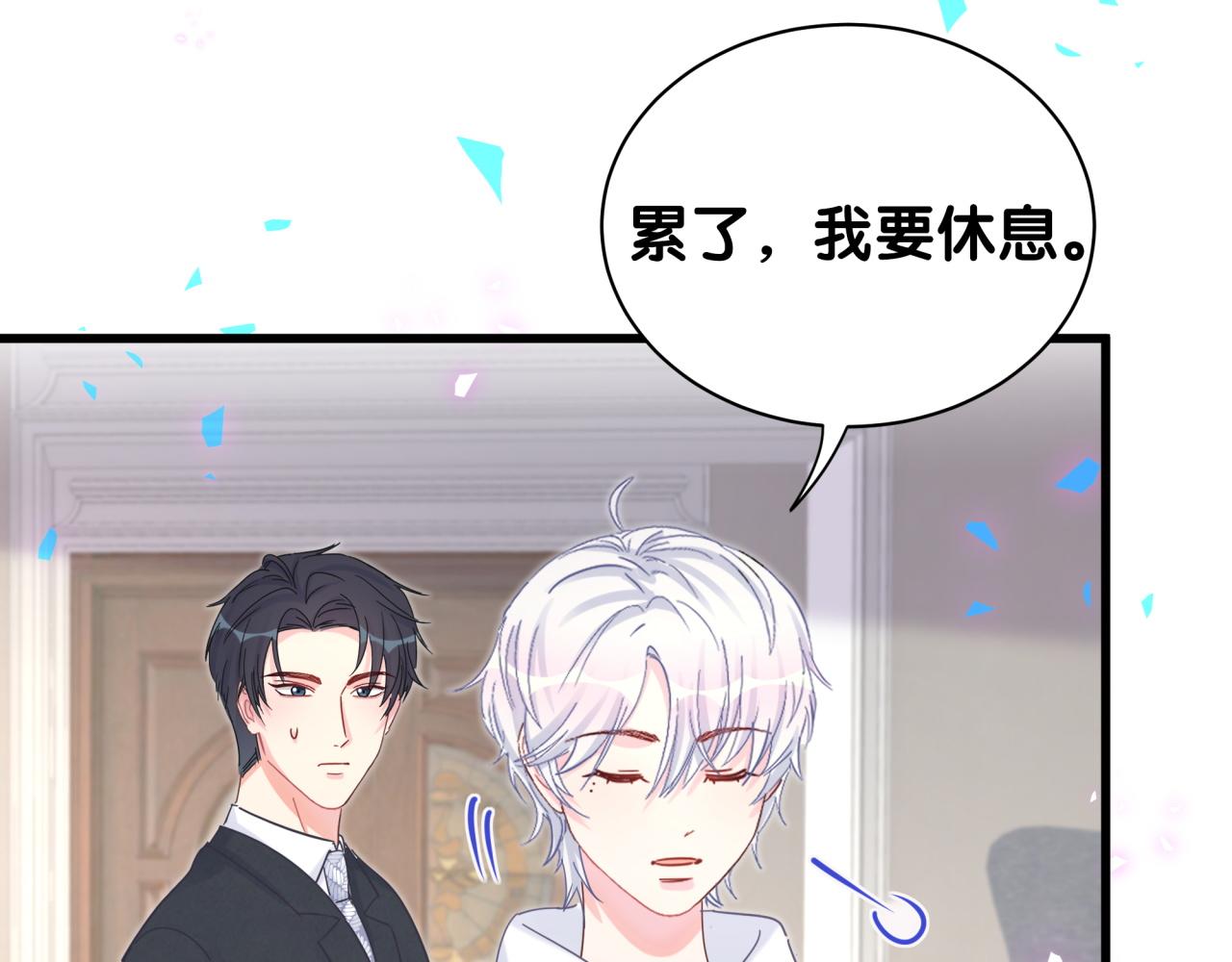 被自己束缚的金丝雀韩漫全集-完结篇 爱自己无删减无遮挡章节图片 