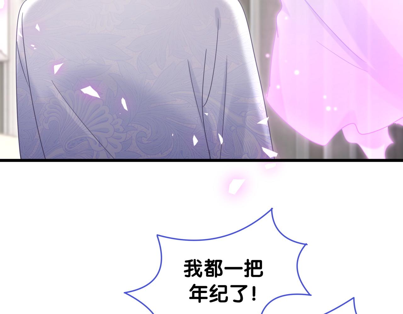 被自己束缚的金丝雀韩漫全集-完结篇 爱自己无删减无遮挡章节图片 