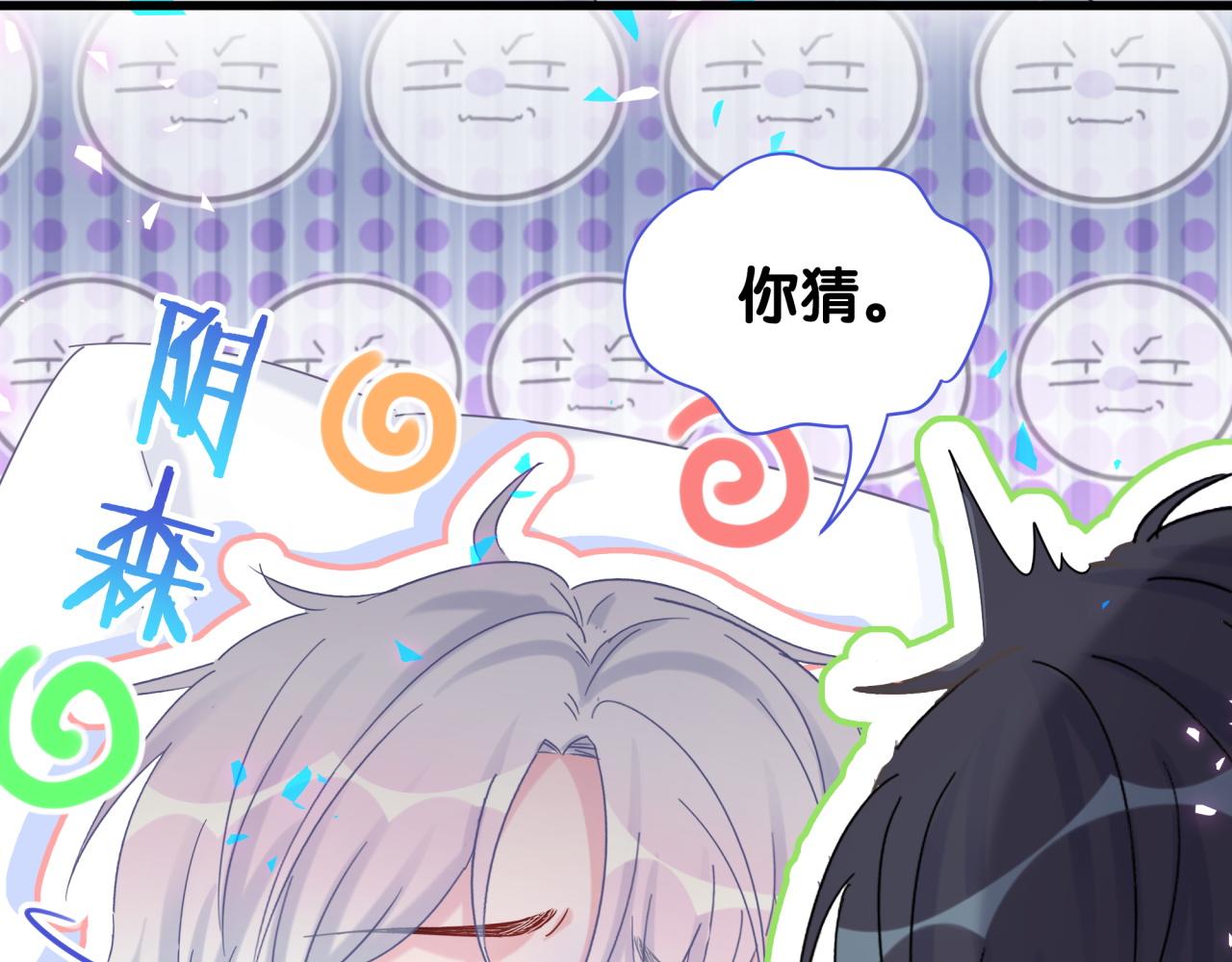被自己束缚的金丝雀韩漫全集-完结篇 爱自己无删减无遮挡章节图片 