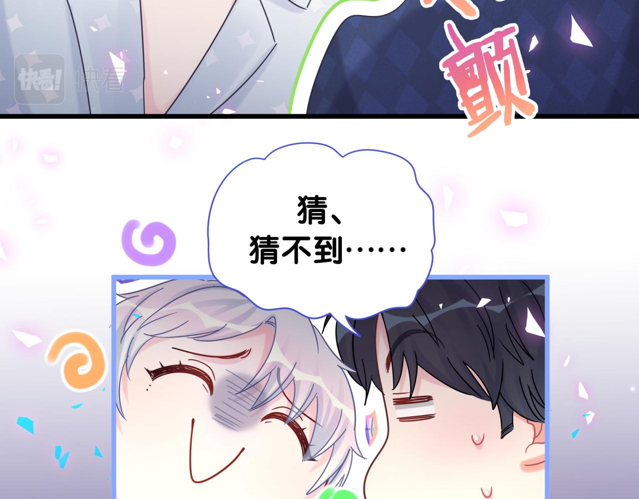 被自己束缚的金丝雀韩漫全集-完结篇 爱自己无删减无遮挡章节图片 