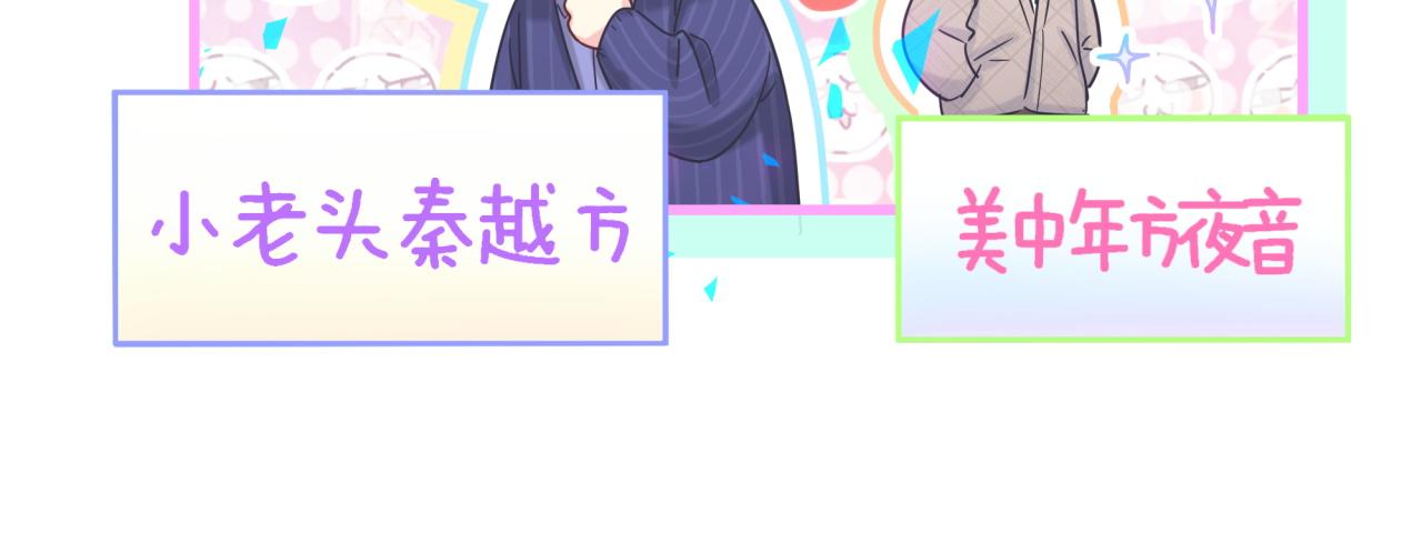 被自己束缚的金丝雀韩漫全集-完结篇 爱自己无删减无遮挡章节图片 