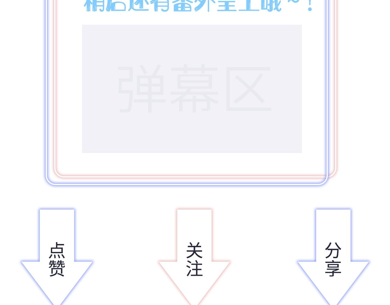 被自己束缚的金丝雀韩漫全集-完结篇 爱自己无删减无遮挡章节图片 