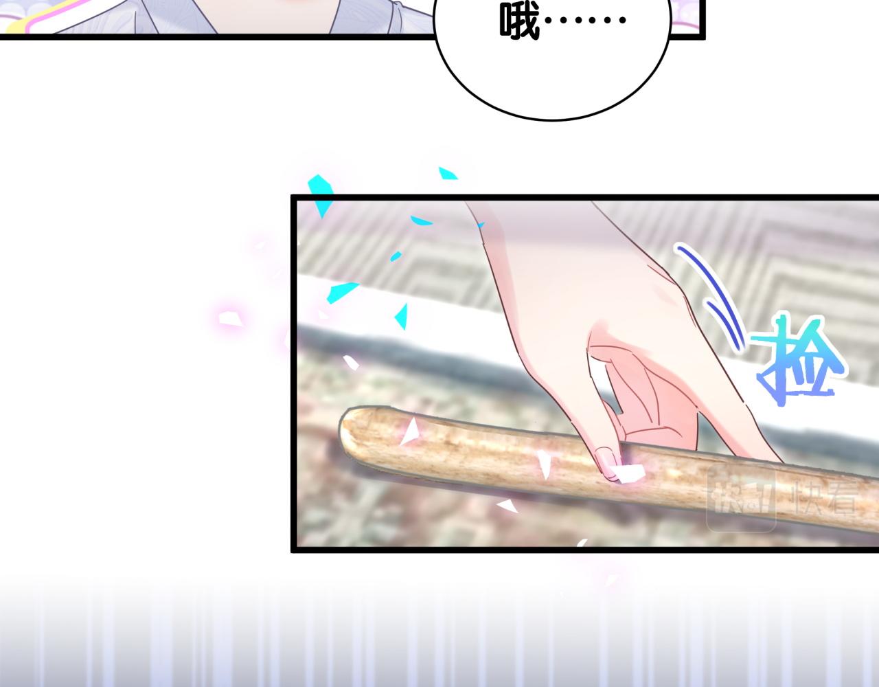 被自己束缚的金丝雀韩漫全集-完结篇 爱自己无删减无遮挡章节图片 