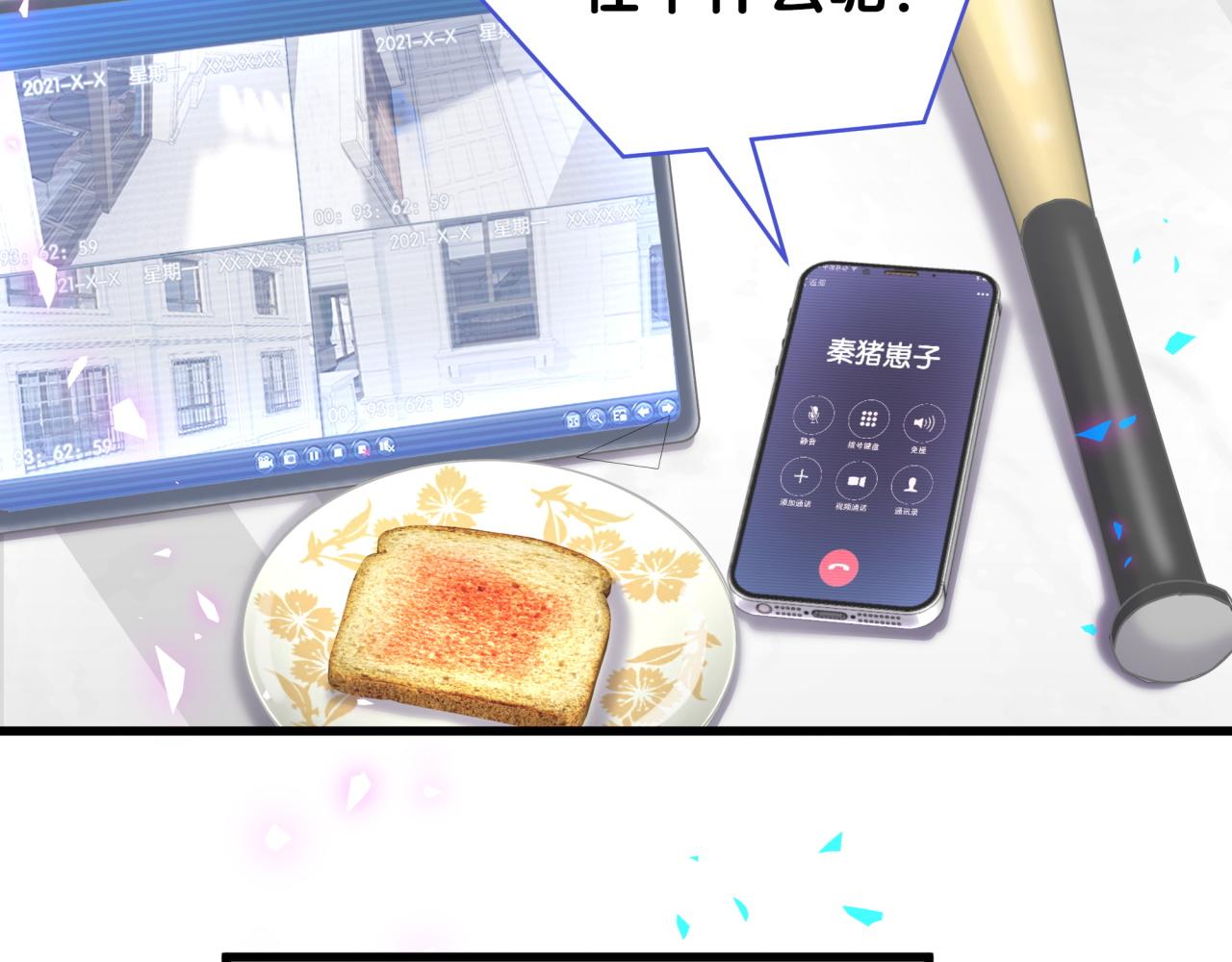 被自己束缚的金丝雀韩漫全集-完结篇 爱自己无删减无遮挡章节图片 