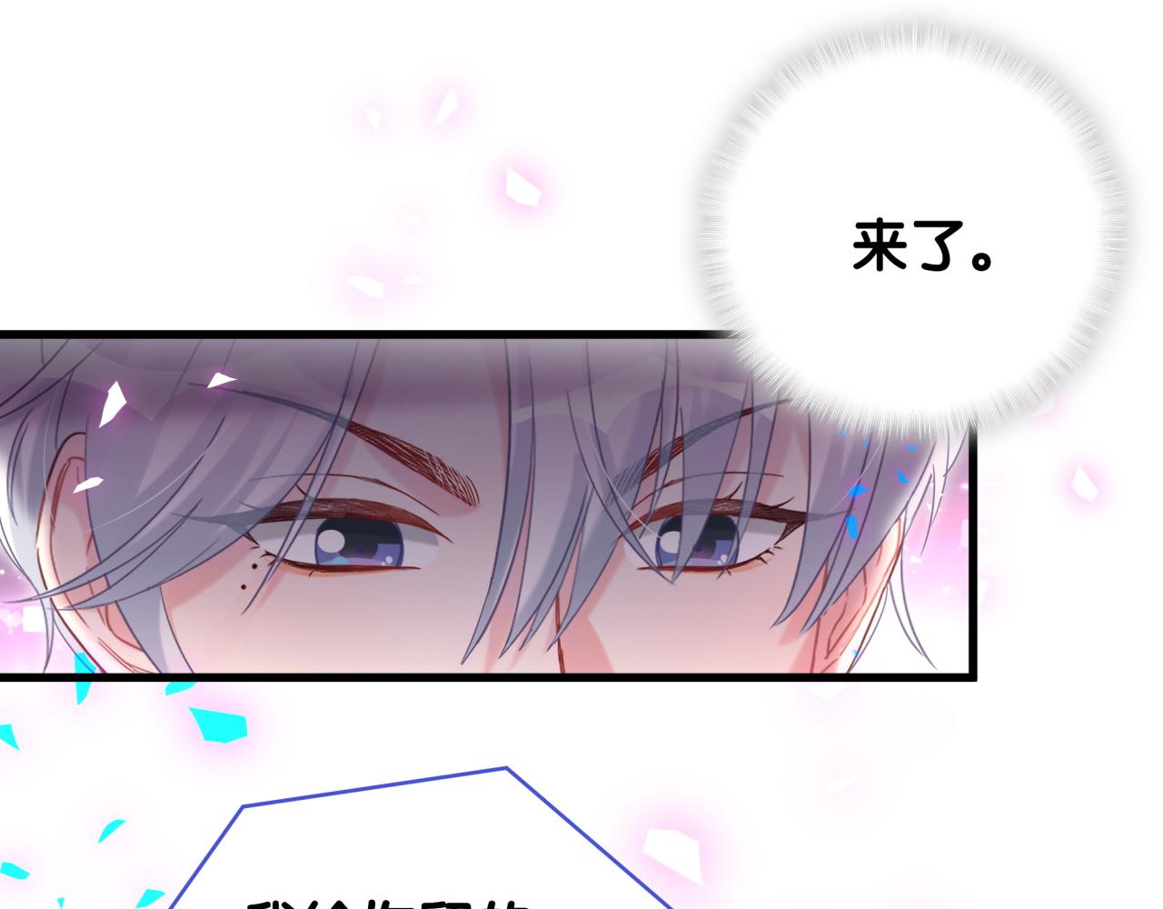 被自己束缚的金丝雀韩漫全集-完结篇 爱自己无删减无遮挡章节图片 