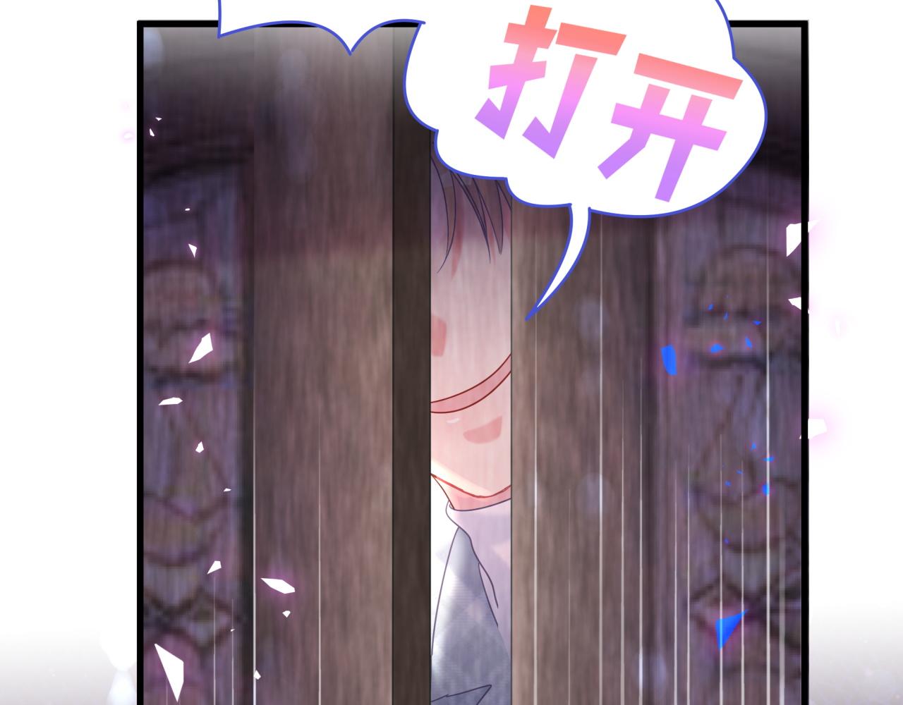 被自己束缚的金丝雀韩漫全集-完结篇 爱自己无删减无遮挡章节图片 