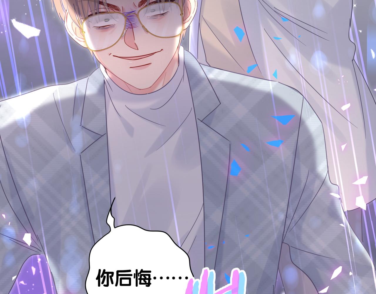 被自己束缚的金丝雀韩漫全集-完结篇 爱自己无删减无遮挡章节图片 