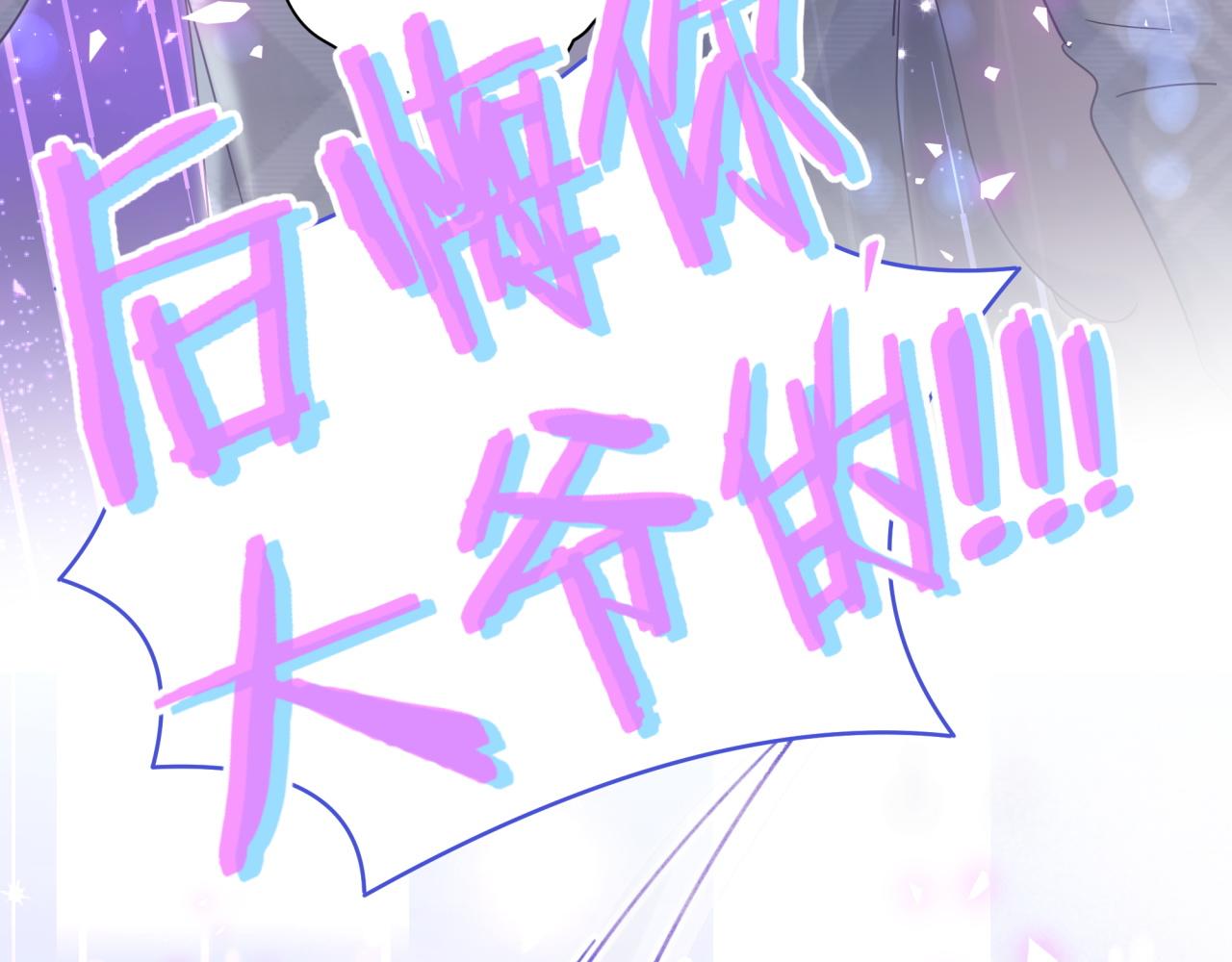 被自己束缚的金丝雀韩漫全集-完结篇 爱自己无删减无遮挡章节图片 