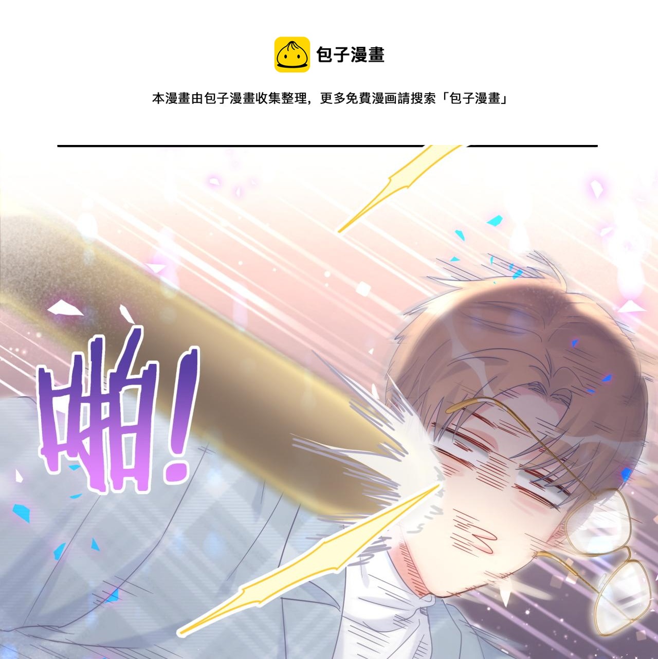 被自己束缚的金丝雀韩漫全集-完结篇 爱自己无删减无遮挡章节图片 